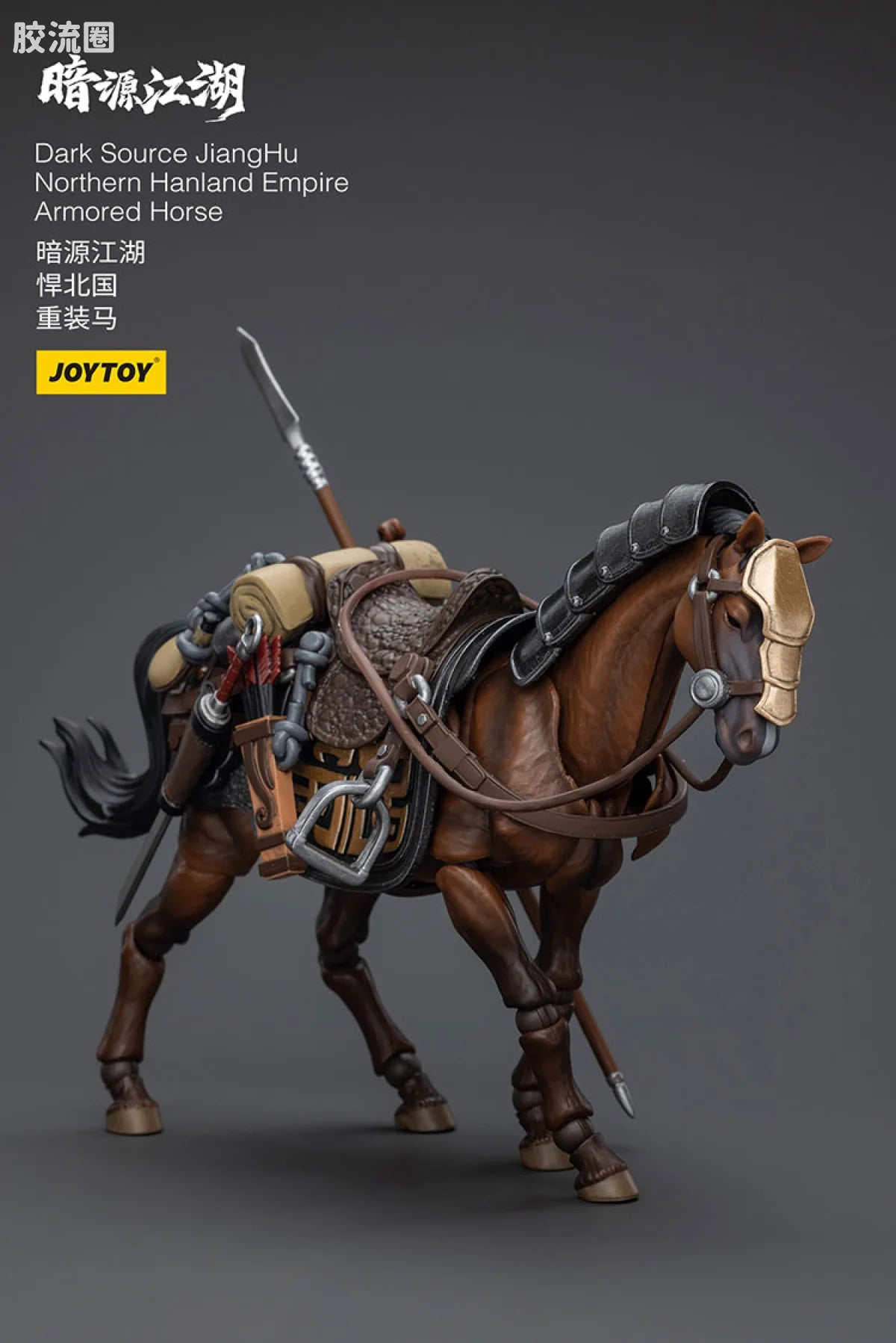 JoyToy Dark Source JiangHu Northern Hanland Empire Armored Horse