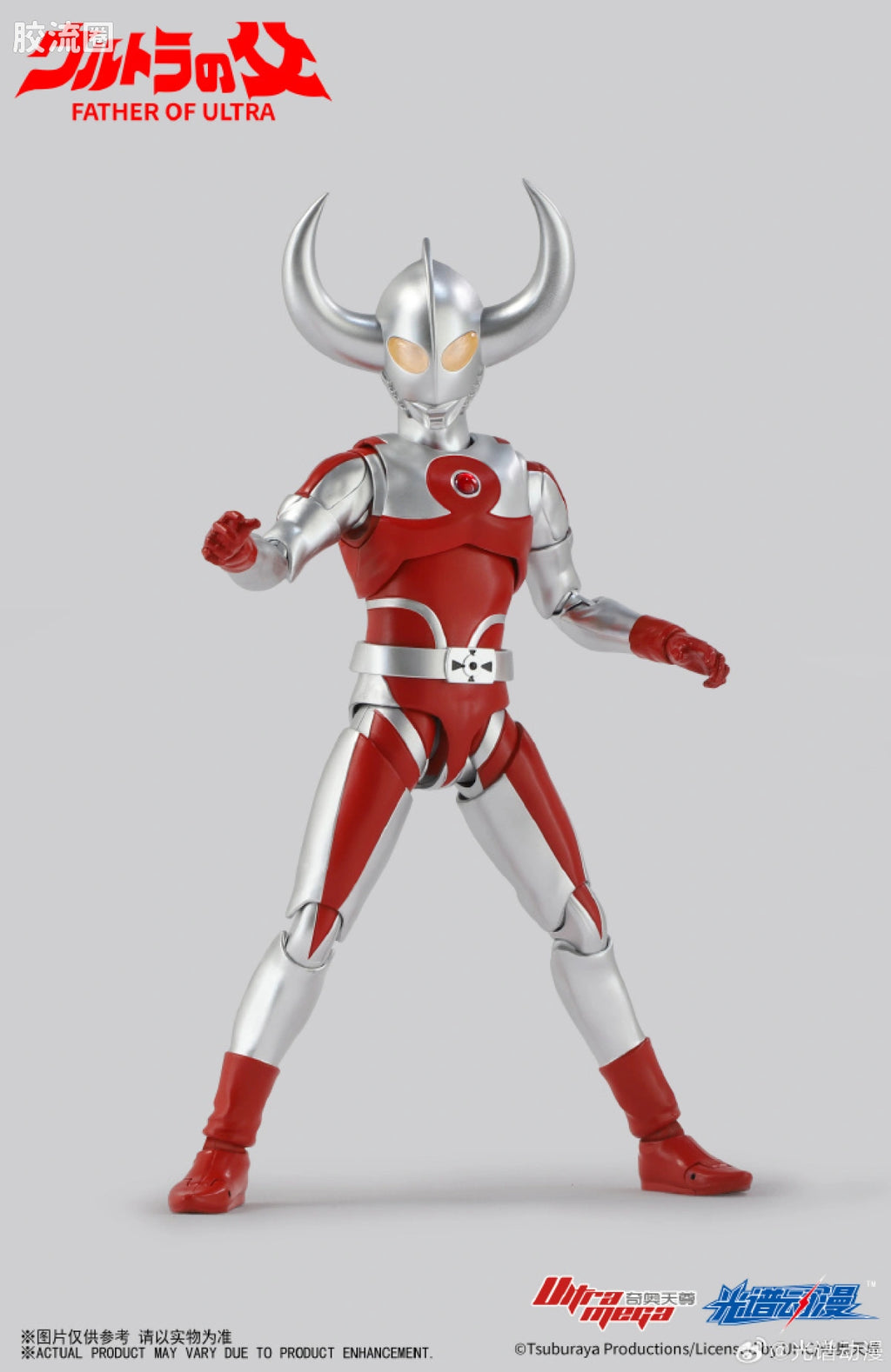Cangdao Father of Ultra