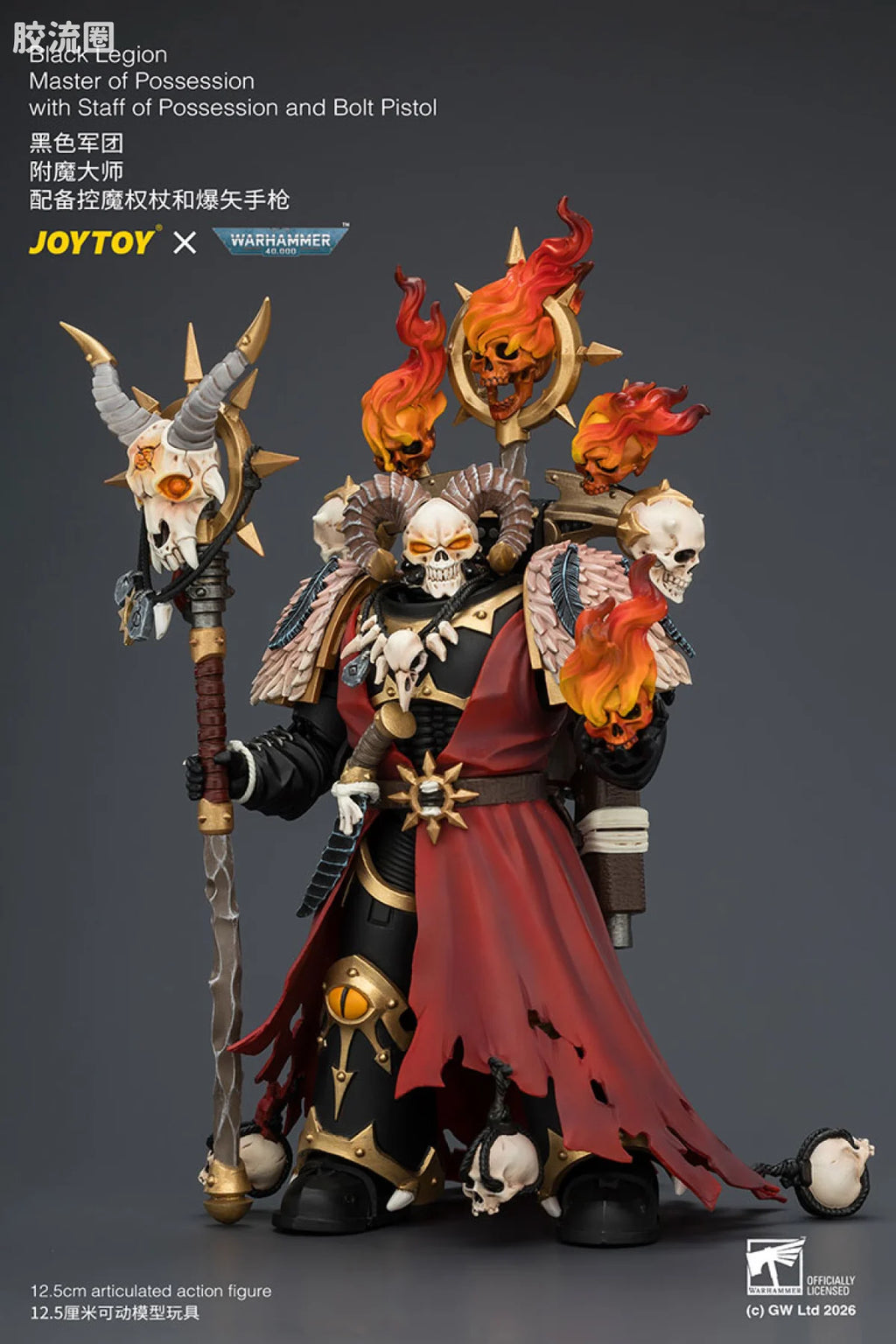 JoyToy Black Legion Master Of Possession With Staff Of Possession And Bolt Pistol