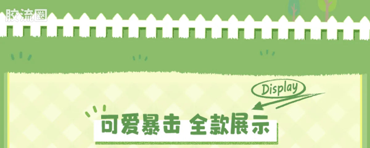 Blokees Sanrio daadoos Dream Series 01 - Warm Spring Preface