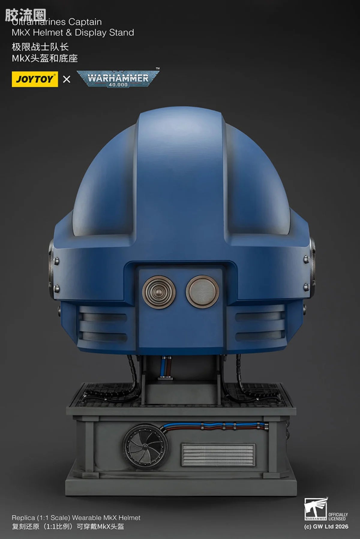 JoyToy Ultramarines Captain Mkx Helmet Display Stand