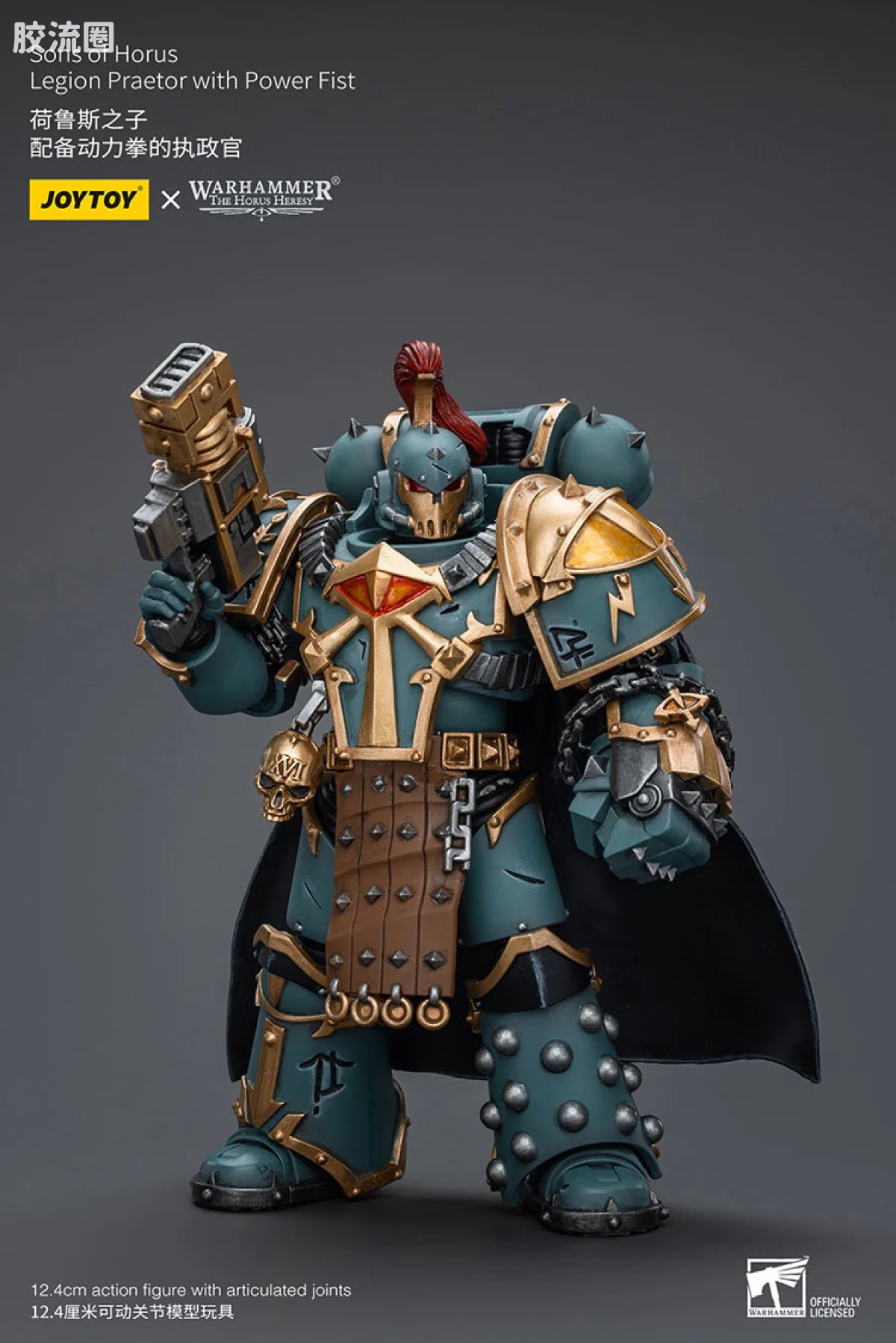 JoyToy Istsons Of Horus Legion Praetor With Power Fist