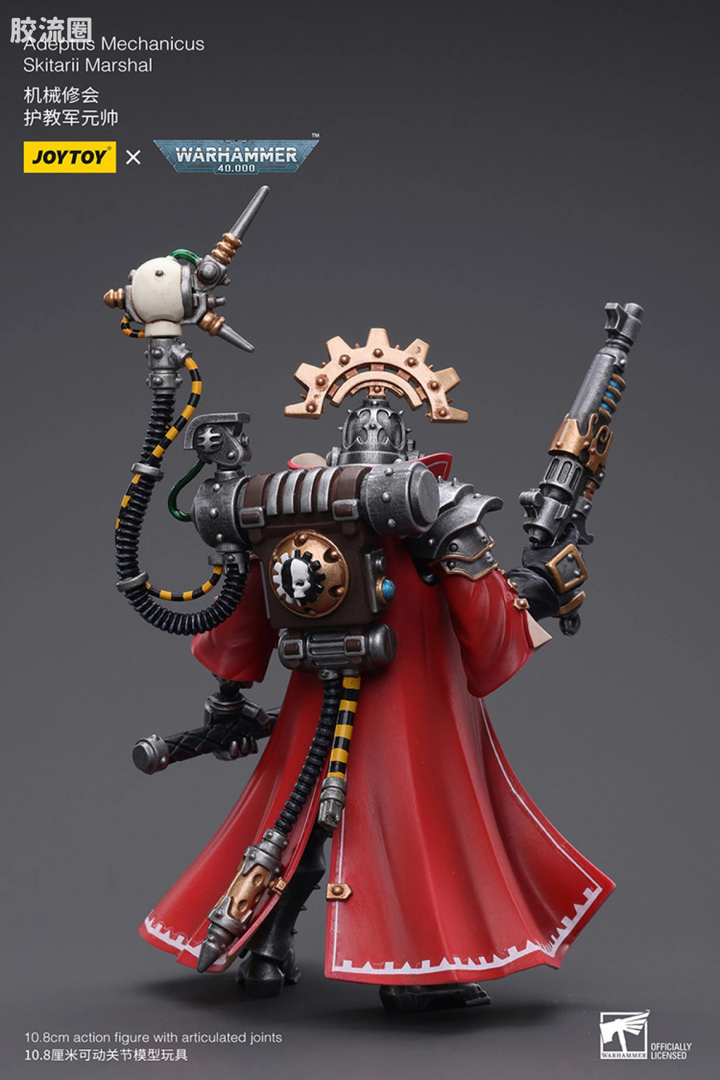 JoyToy Adeptus Mechanicus Skitarii Marshal