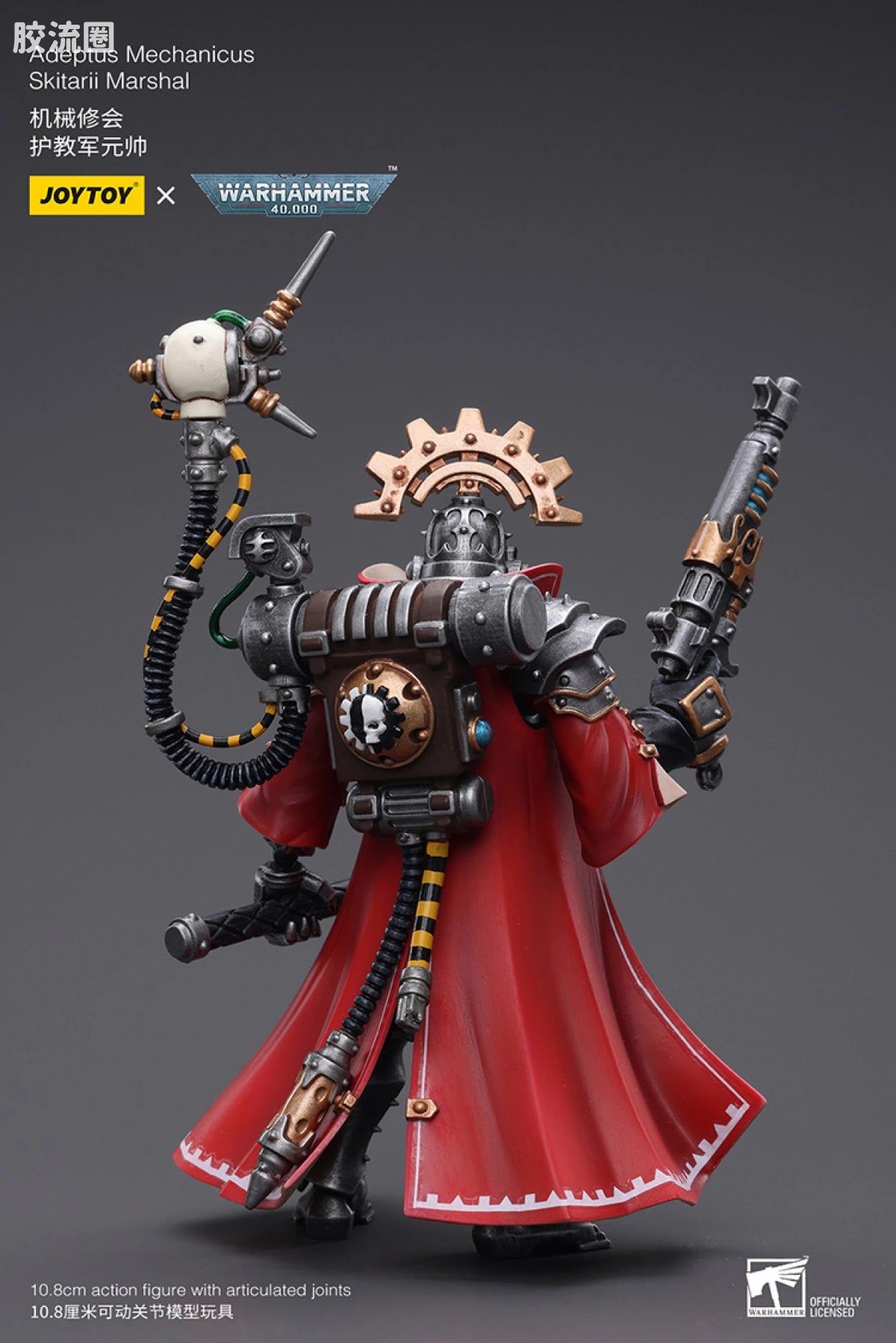JoyToy Adeptus Mechanicus Skitarii Marshal