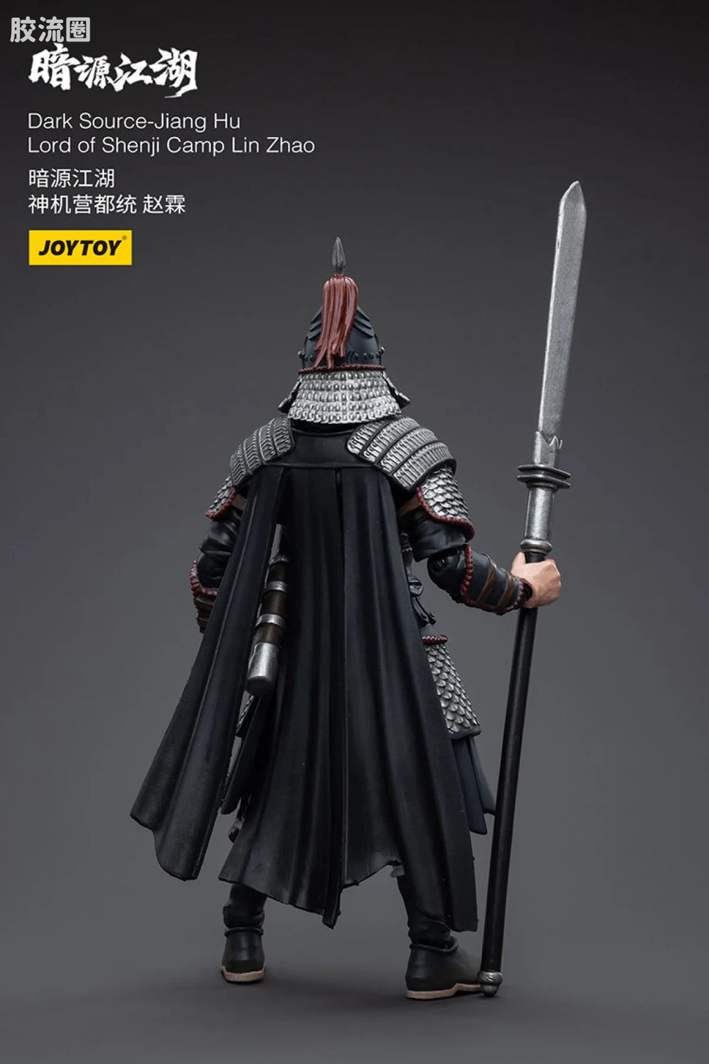 JoyToy Dark Source Jiang Hu Lord Of Shenji Camp Lin Zhao