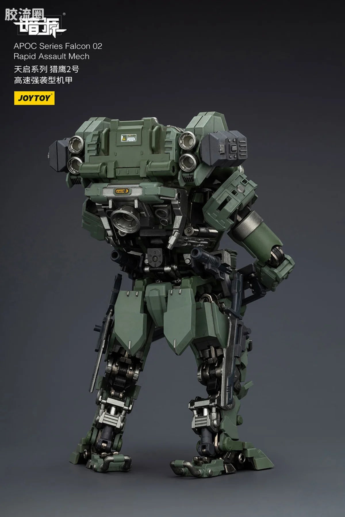JoyToy 8615apoc Series Falcon 02rapid Assault Mech St
