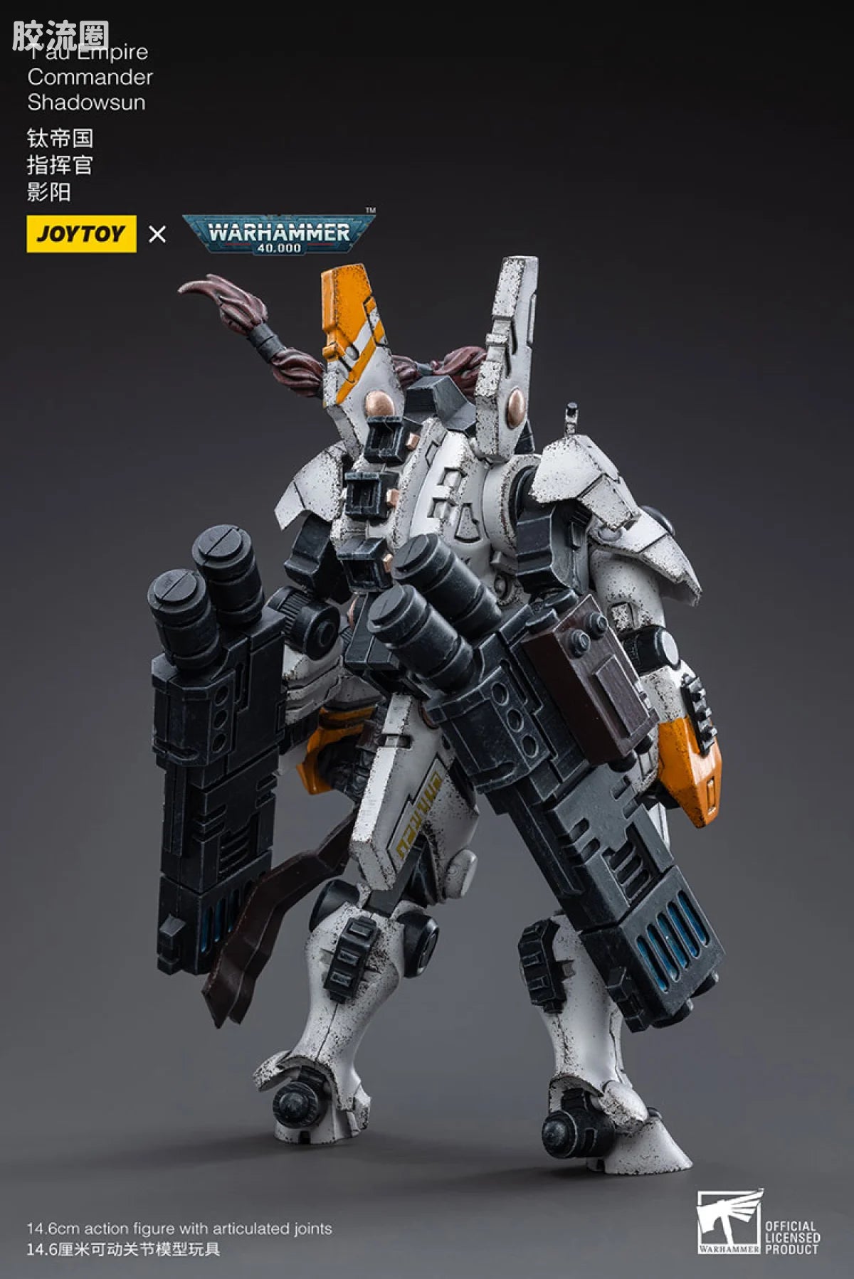 JoyToy T'au Empire Commander Shadowsun