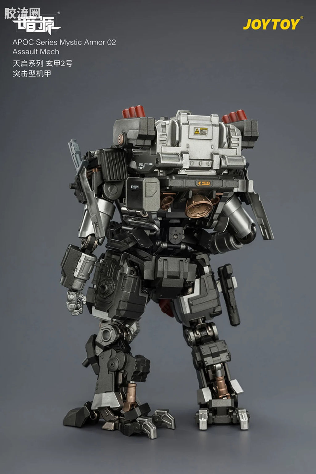 JoyToy Echapoc Series Mystic Armor 02 Assault Mech