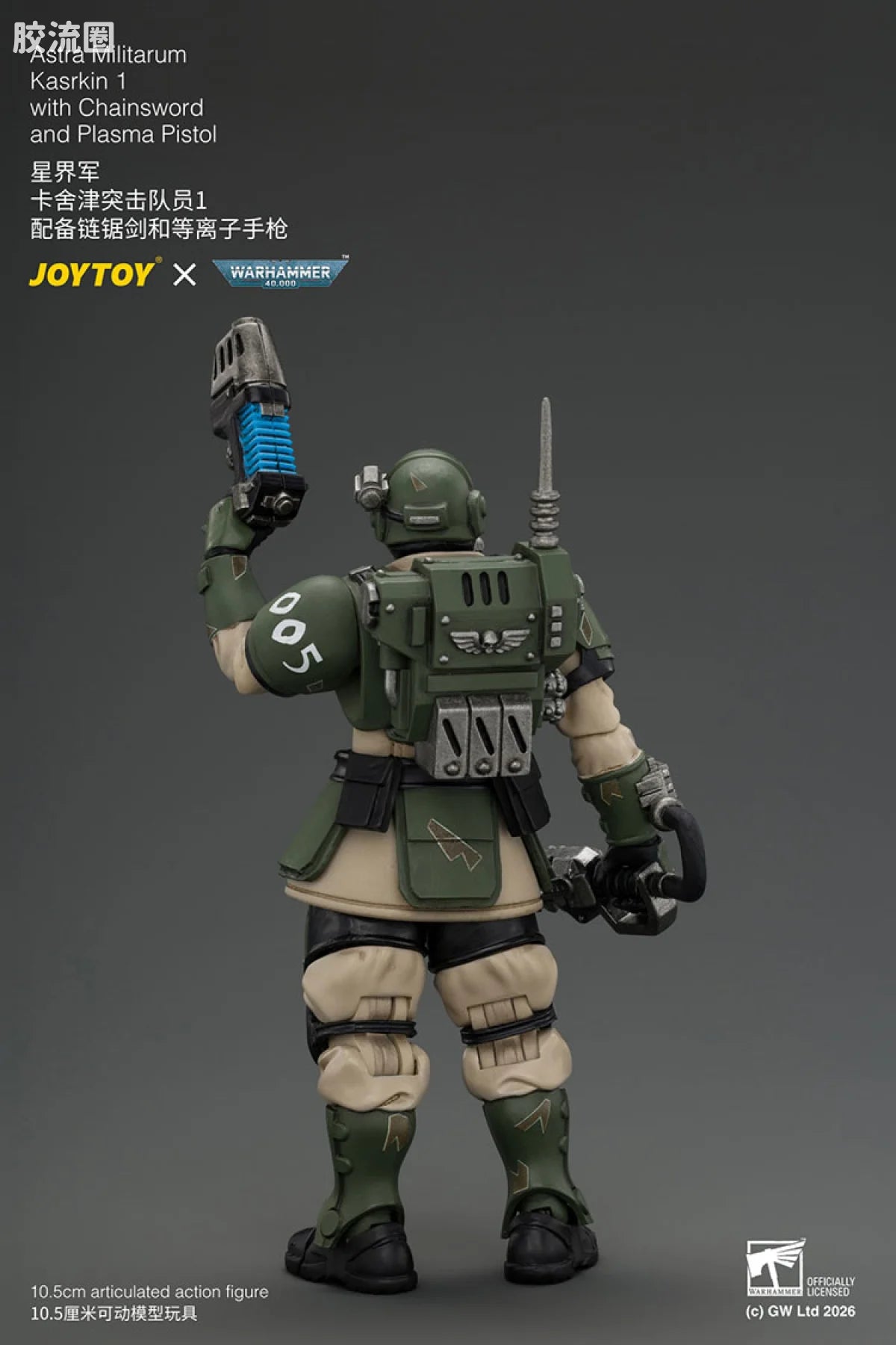 JoyToy Astra Militarum Kasrkin 1 with Chainsword and Plasma Pistol