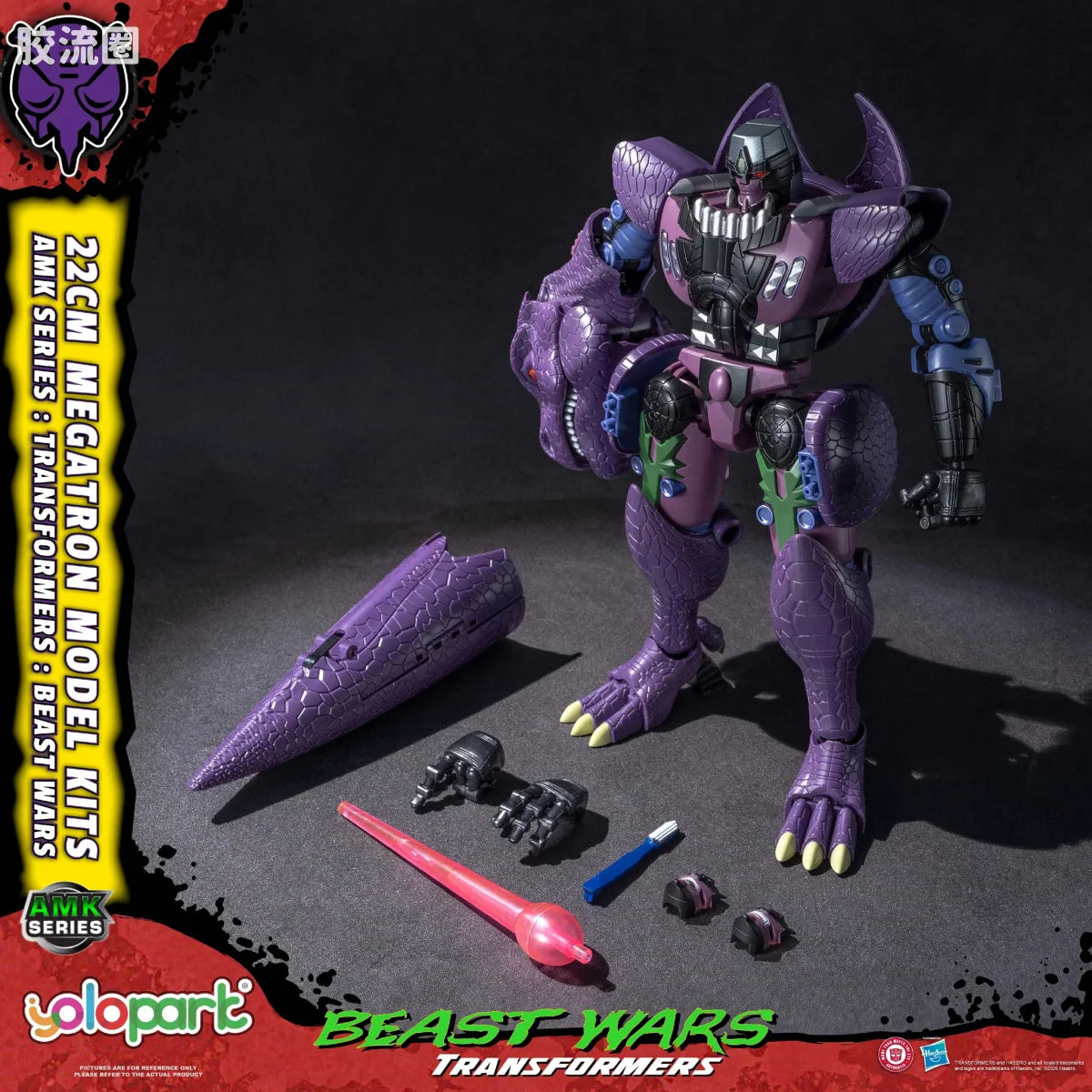 YOLOPARK Transformers Beast Wars Amk Series Megatron Model Kit