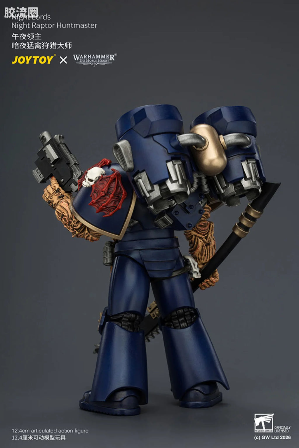 JoyToy Night Lords Night Raptor Huntmaster