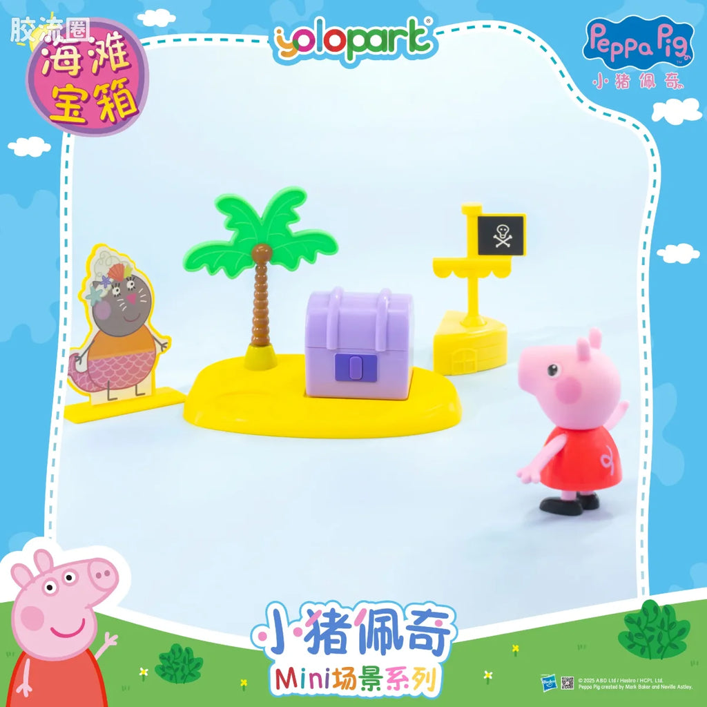 YOLOPARK Peppa Pig Playset Series Mini Playset Series With Figure Treasure Chest