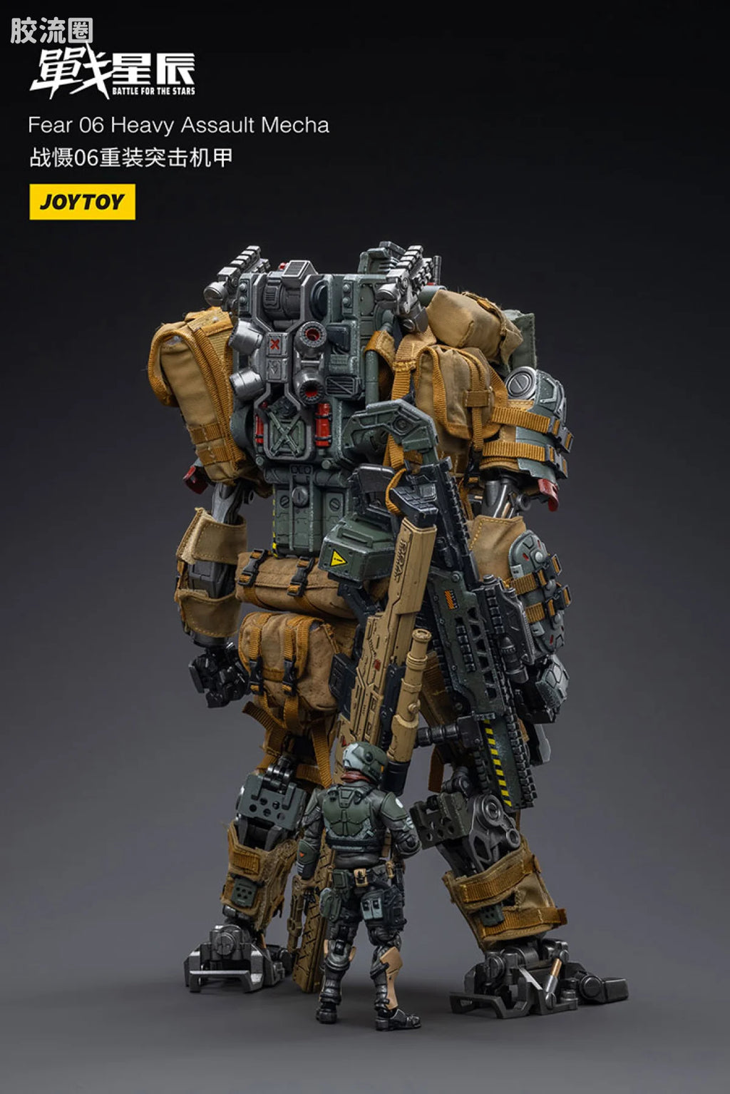 JoyToy Echafear 06 Heavy Assault Mecha