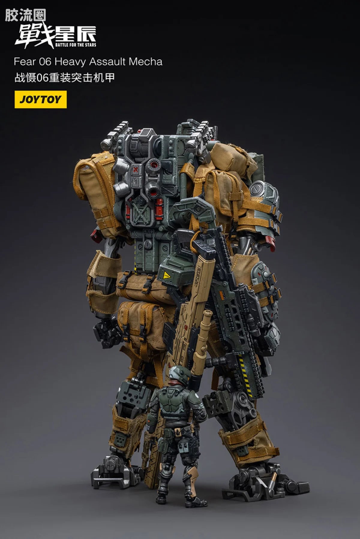 JoyToy Echafear 06 Heavy Assault Mecha