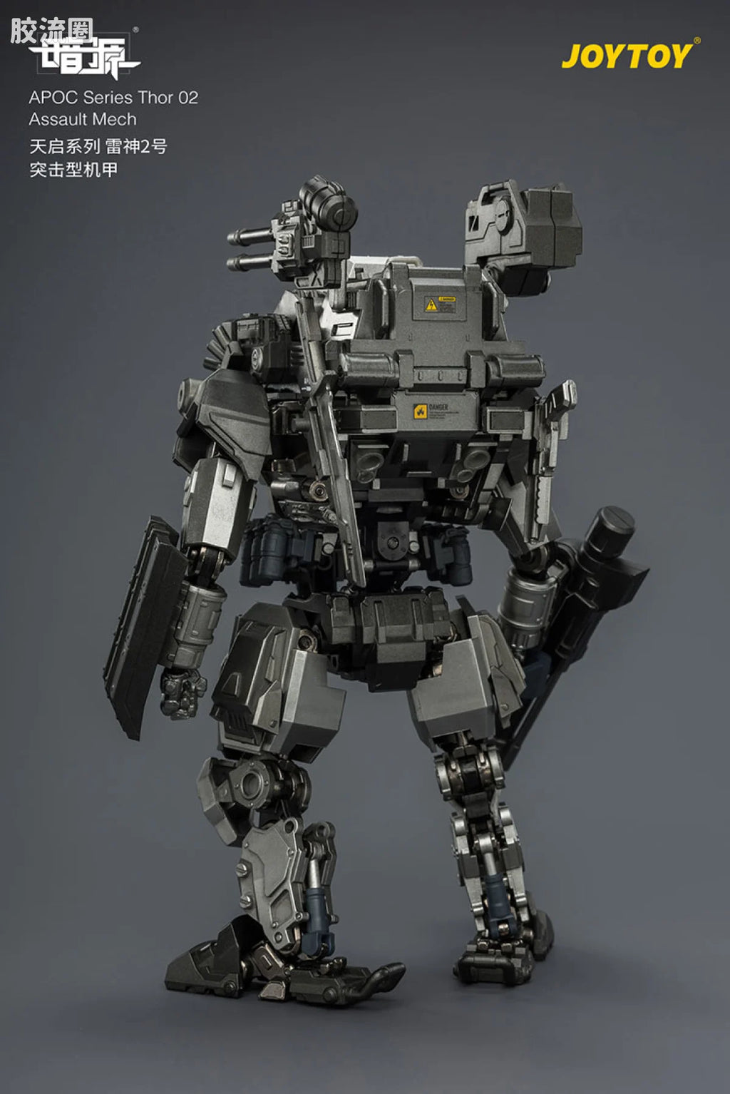 JoyToy Echapoc Series Thor 02 Assault Mech