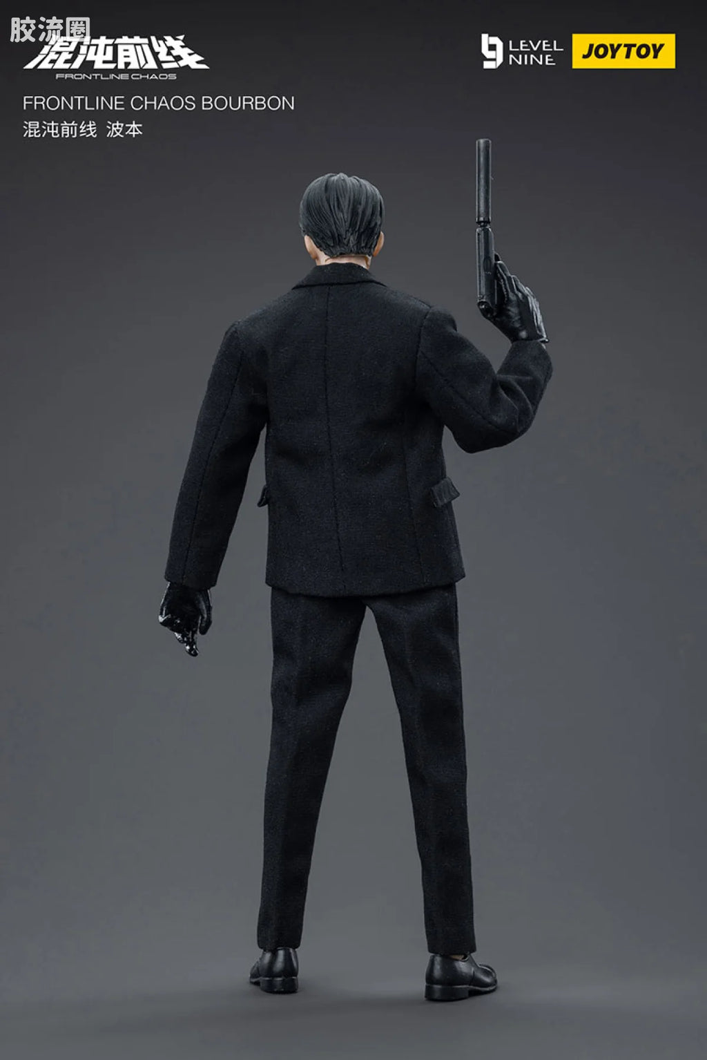 JoyToy Frontline Chaos Bourbon