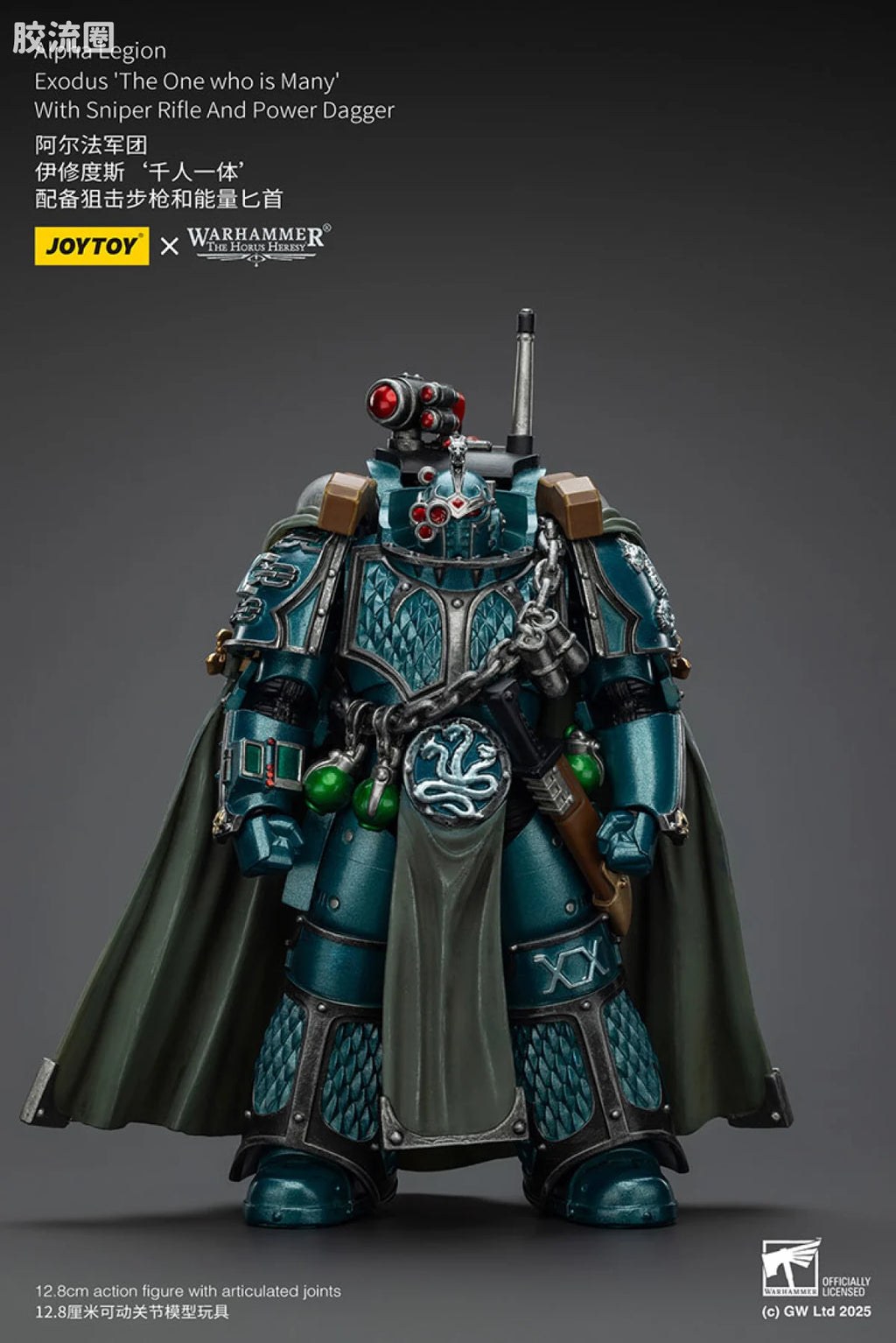 JoyToy Alpha Legion Exodus 'The One Who Is Many' with Sniper Rifle and Power Dagger