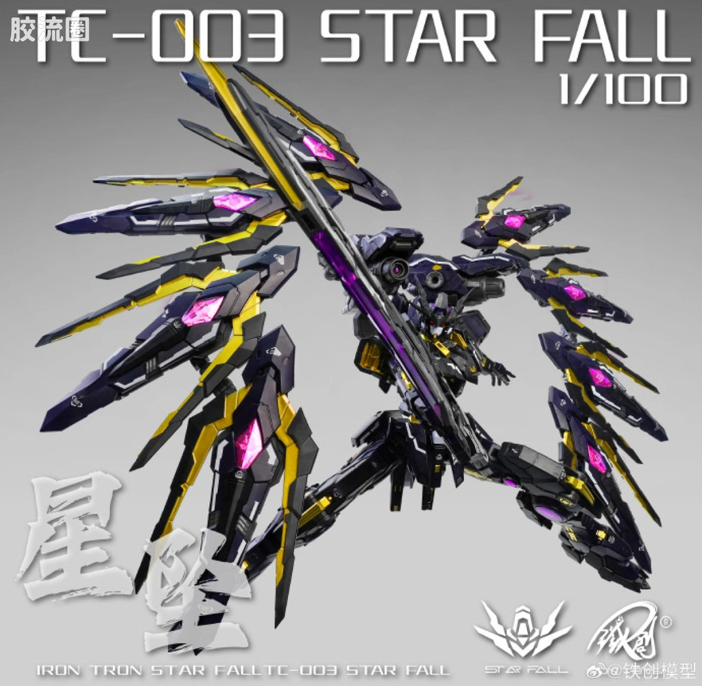 Tiechuang Iron Toys 1/100 TC-03 Star Fall Model Kit