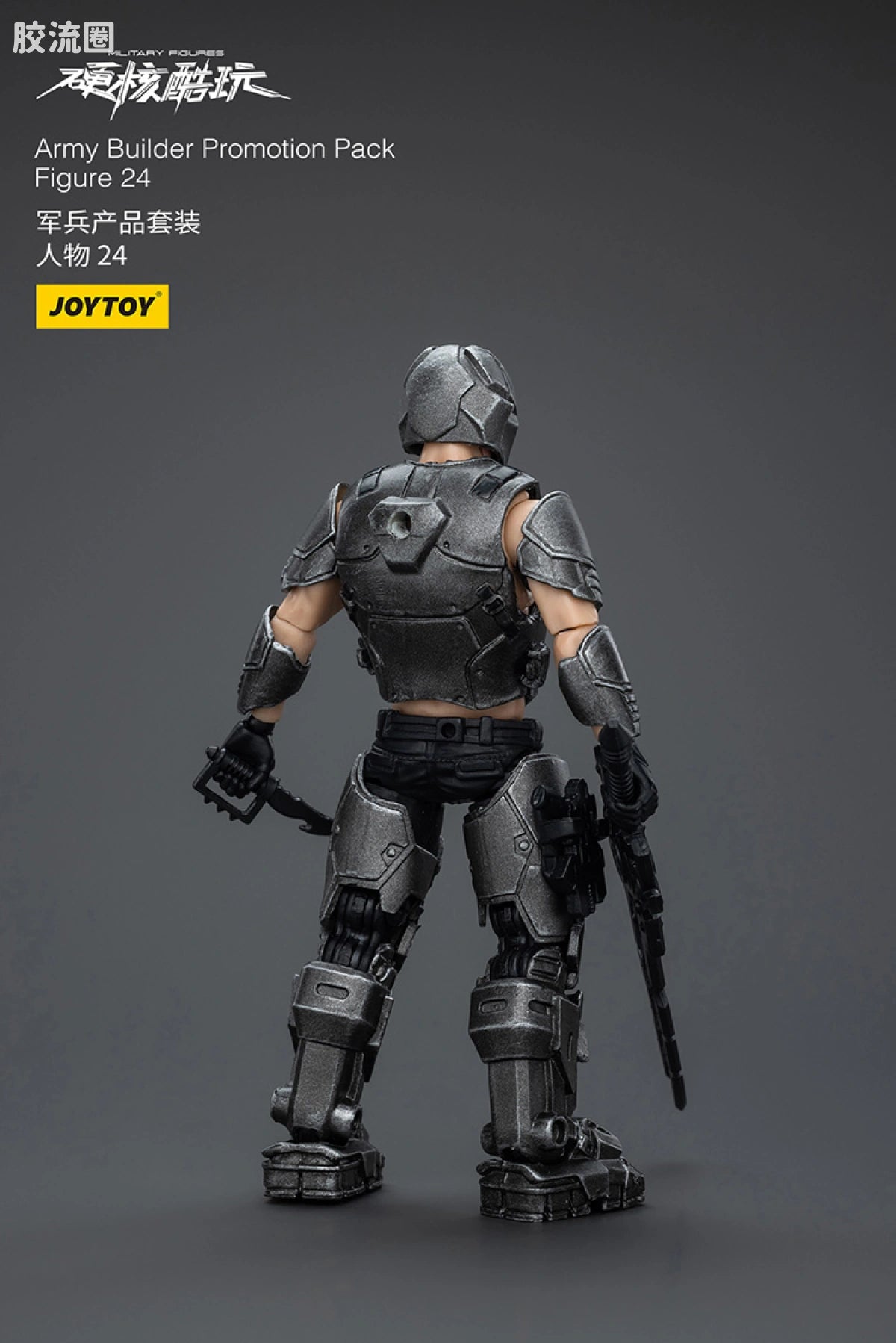 JoyToy Army Builder Promotion Pack Figure 24