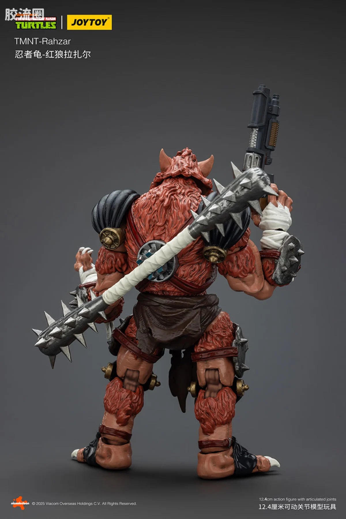 JoyToy Ahzartmnt Rahzar