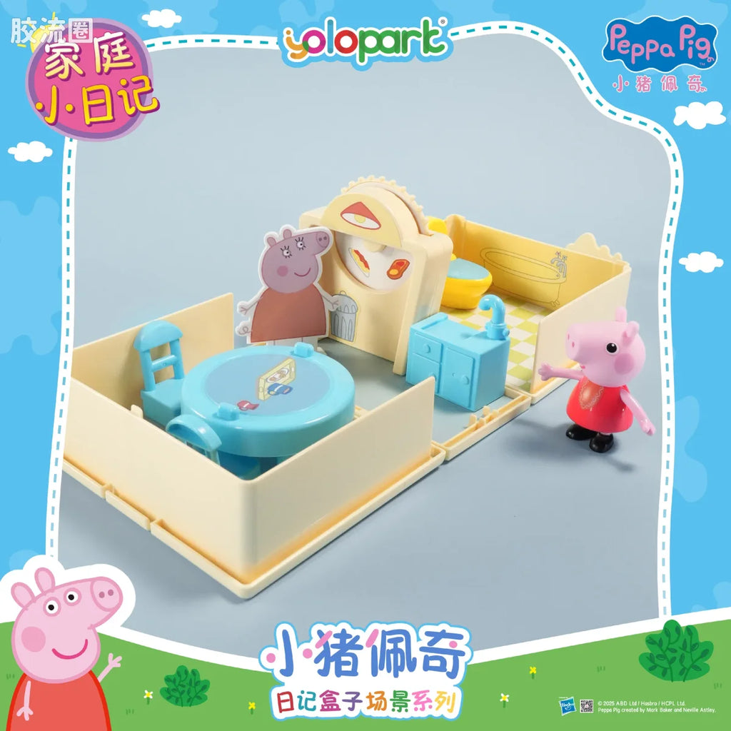 YOLOPARK Peppa Pig Playset Series Diary Case Playset Series With Figure Family Journal