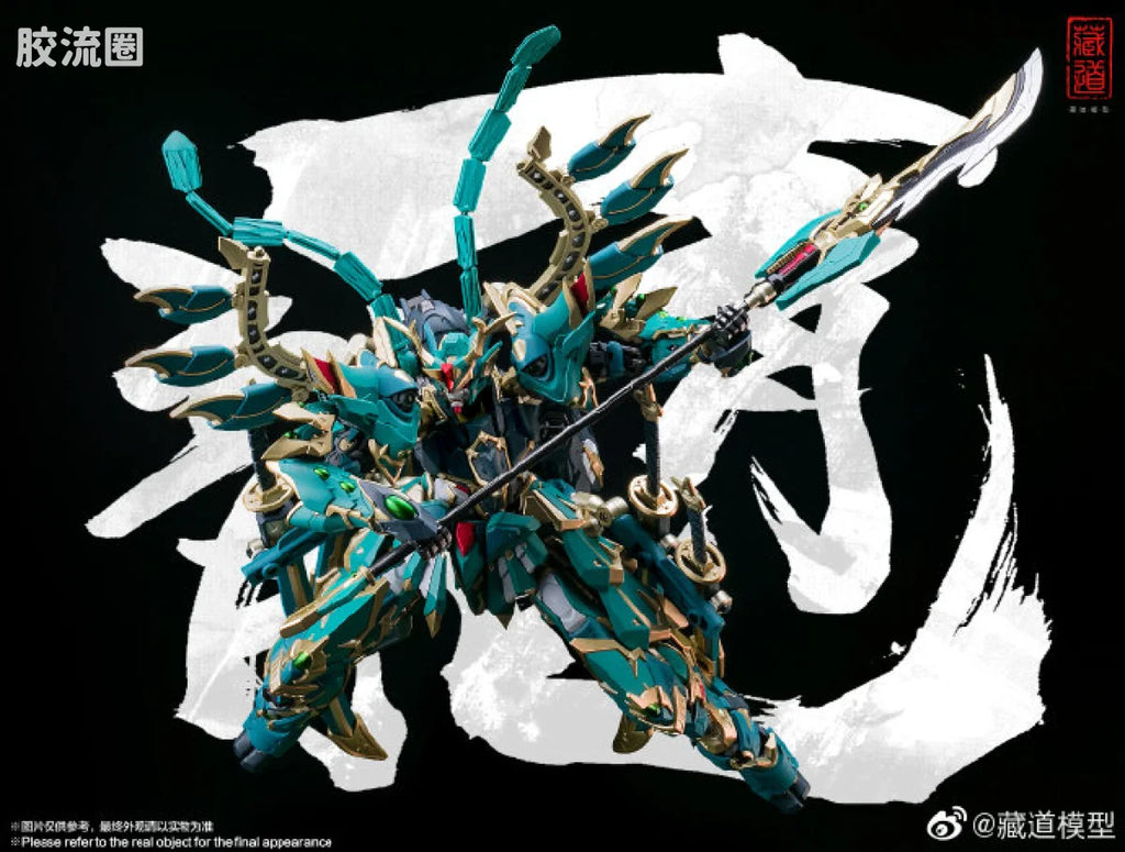 Cangdao Four Holy Beasts Azure Dragon