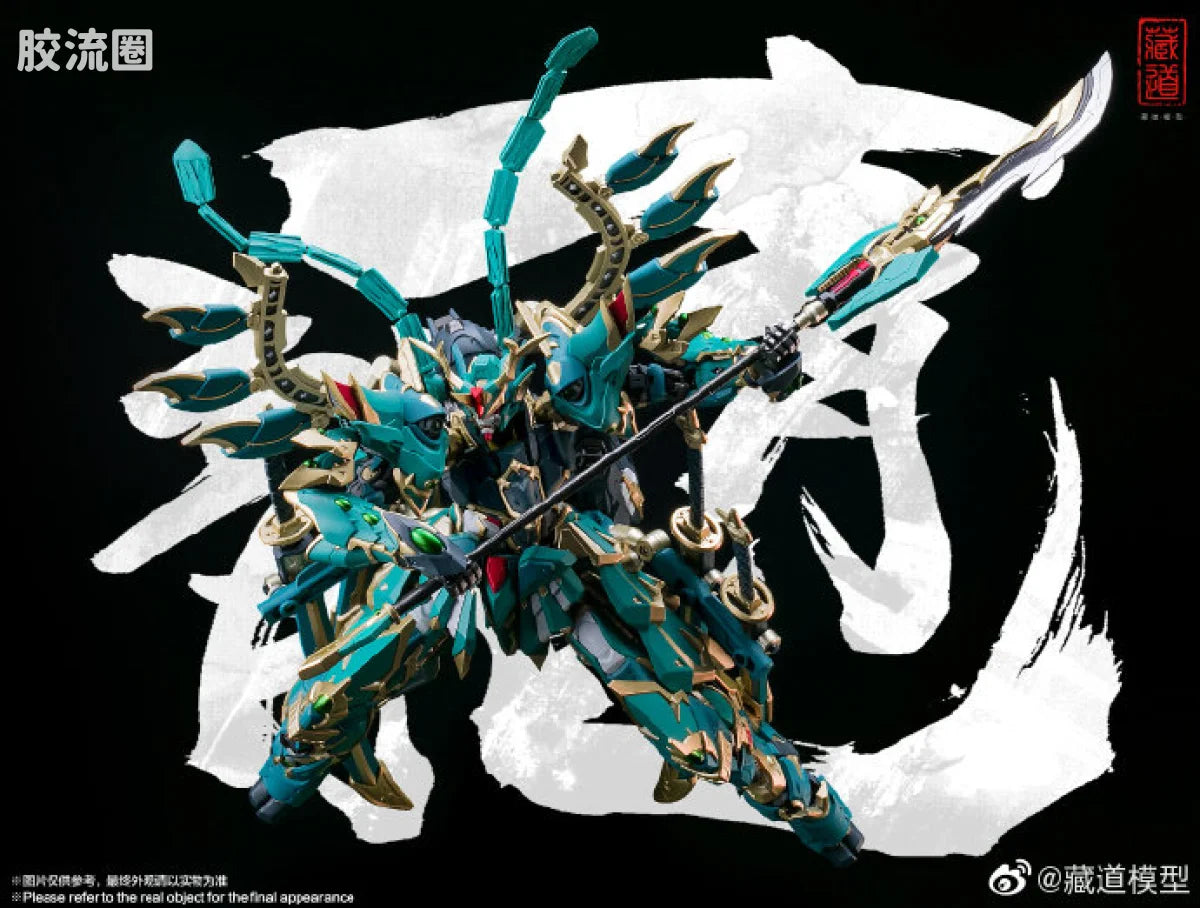 Cangdao Four Holy Beasts Azure Dragon