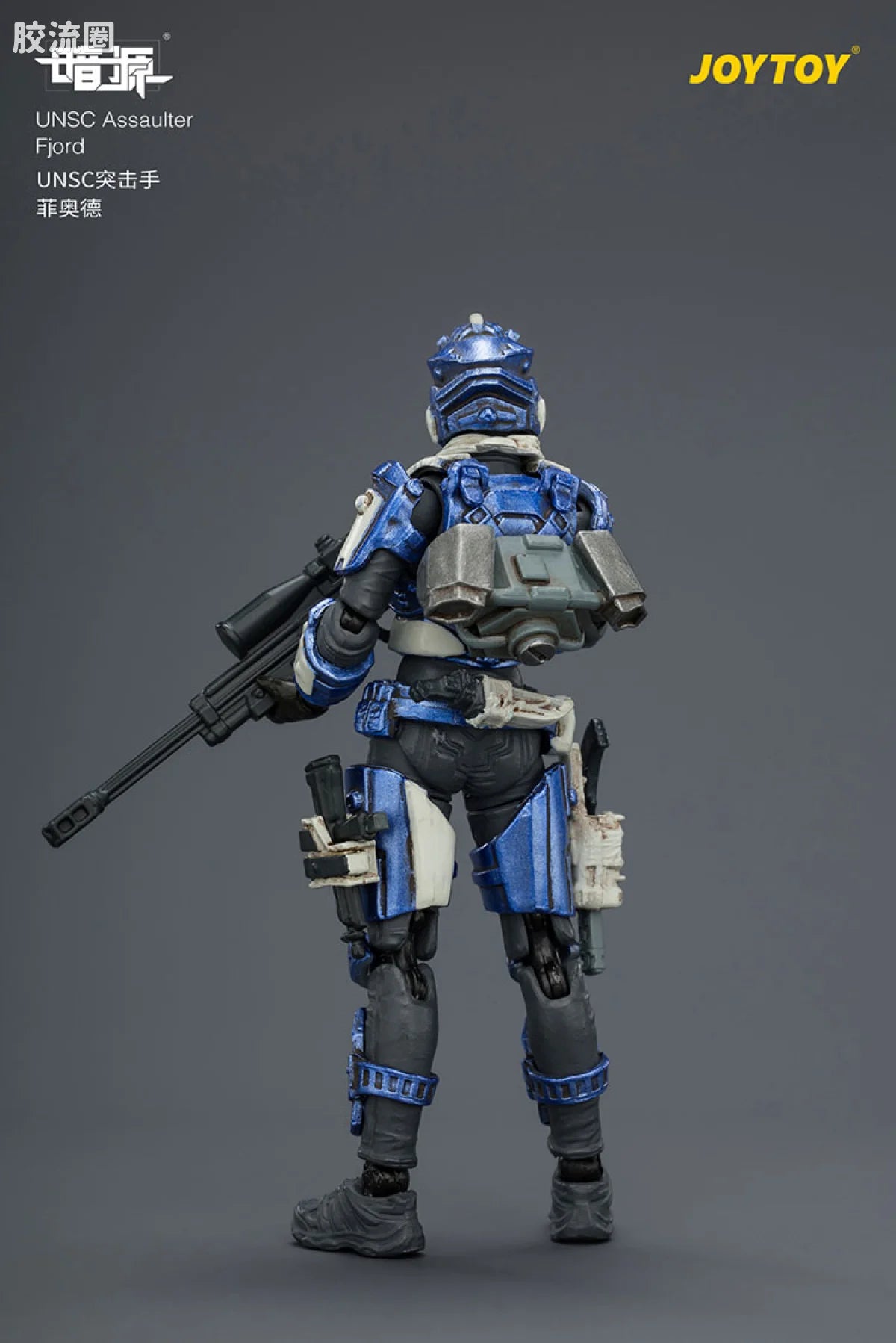 JoyToy Jordunsc Assaulter Fjord