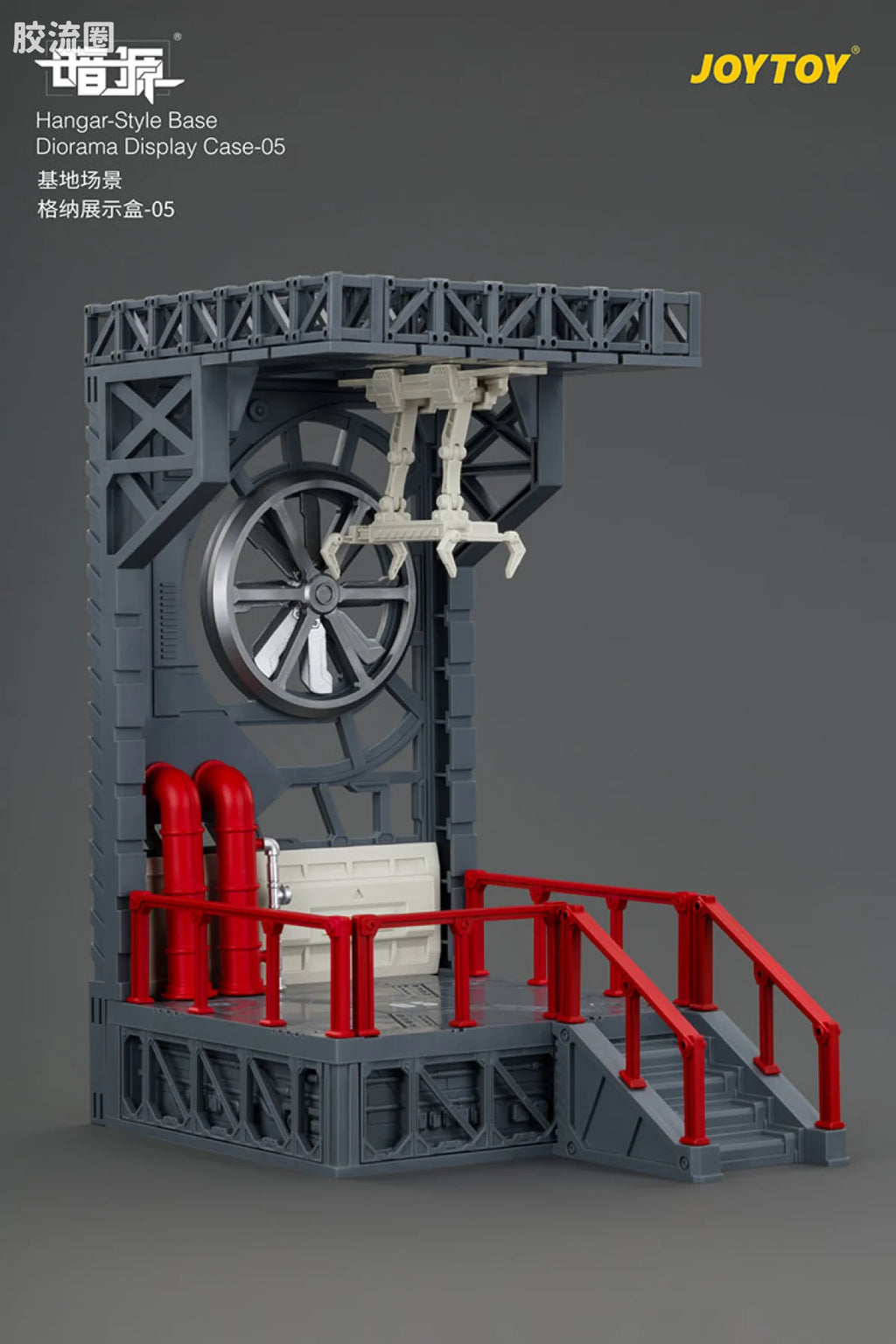 JoyToy Ase 05hangar Style Base Diorama Display Case