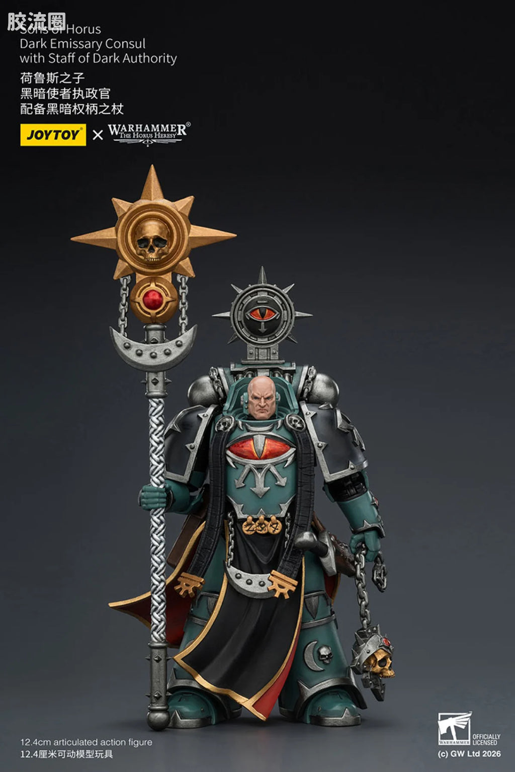 JoyToy Uthoritysons Of Horus Dark Emissary Consul With Staff Of Dark Authority