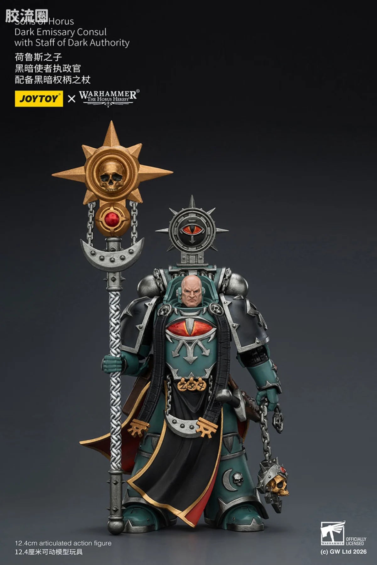 JoyToy Uthoritysons Of Horus Dark Emissary Consul With Staff Of Dark Authority