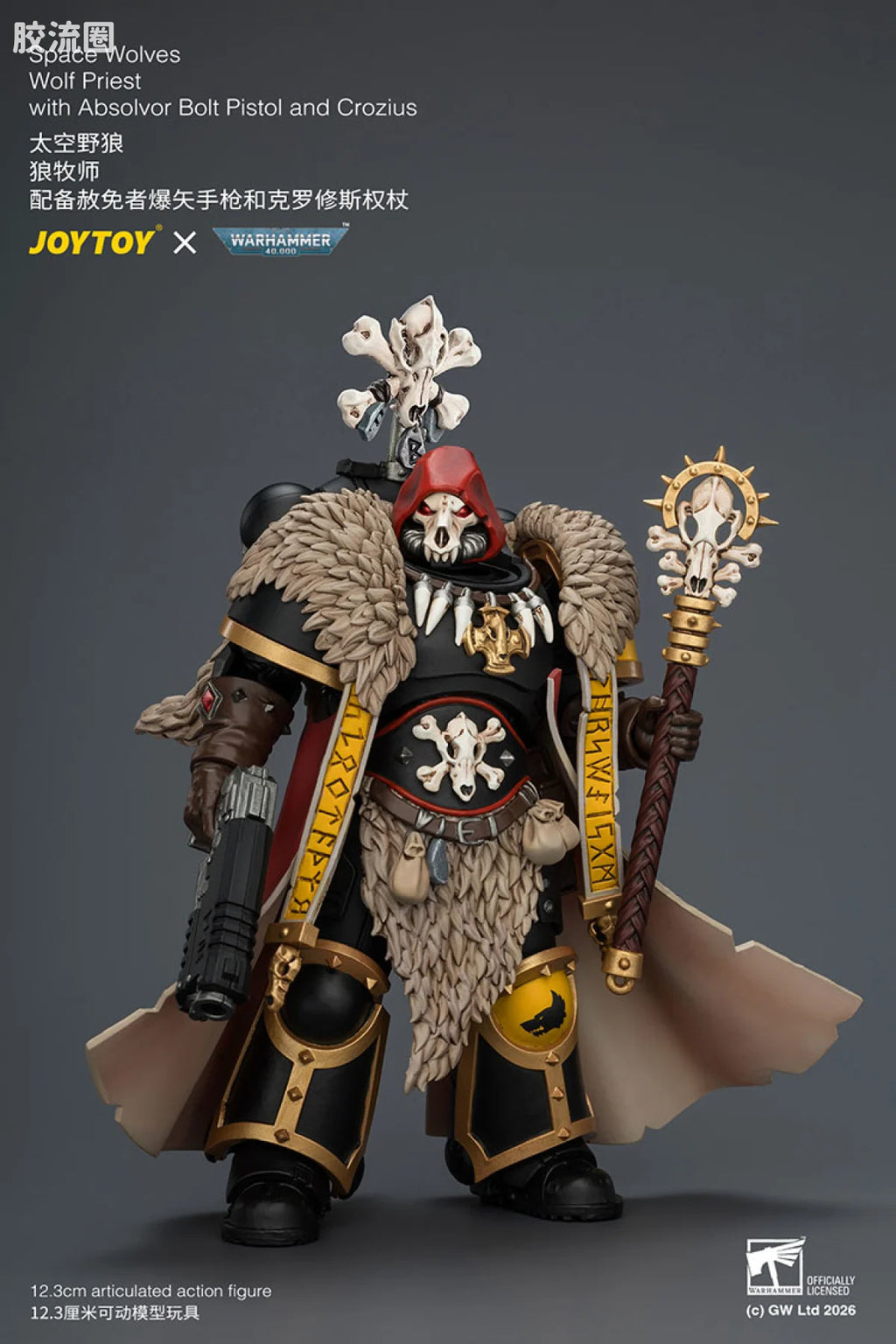 JoyToy Space Wolves Wolf Priest With Absolvor Bolt Pistol And Crozius