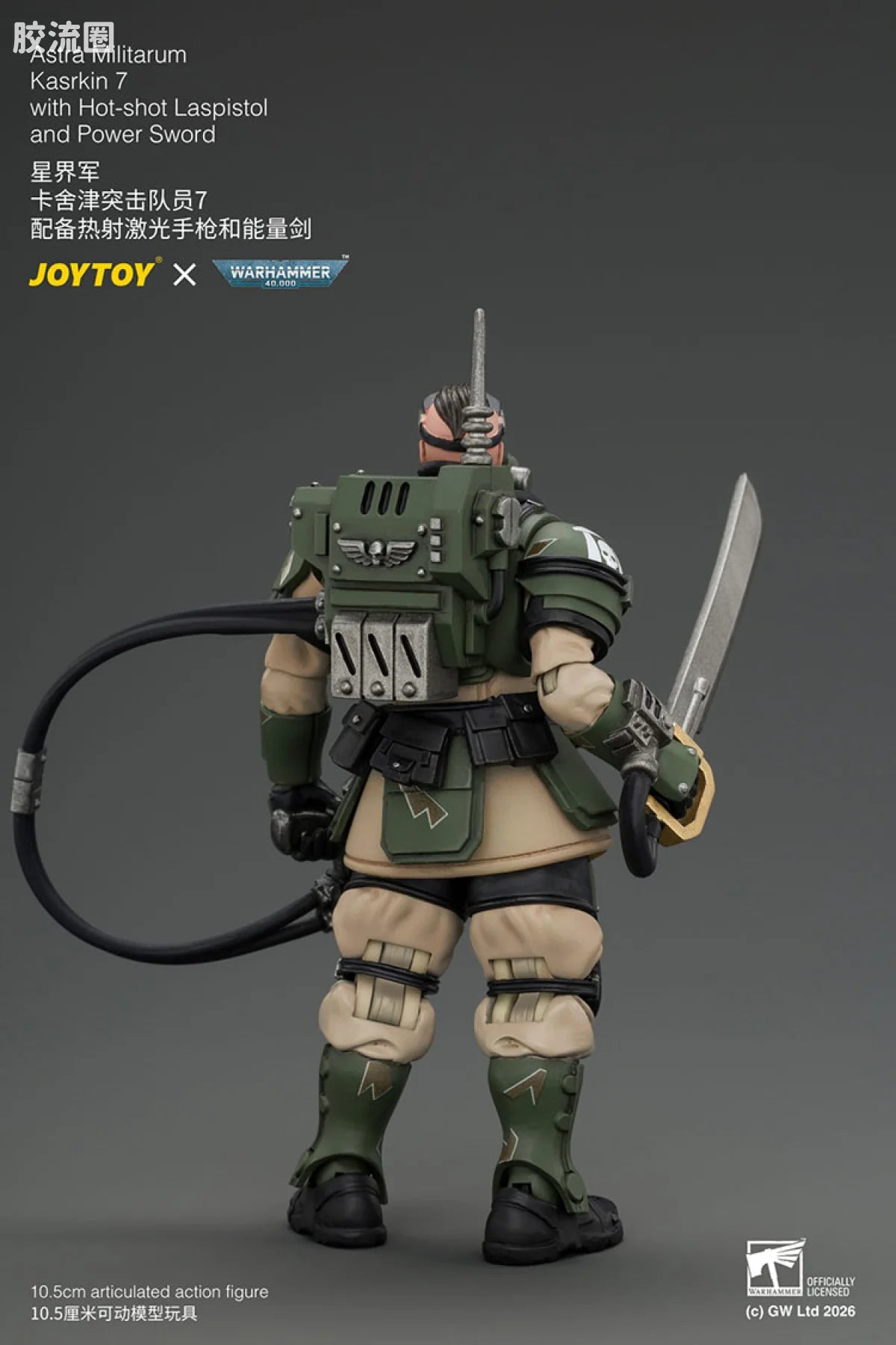 JoyToy Astra Militarum Kasrkin 7 with Hot-shot Laspistol and Power Sword