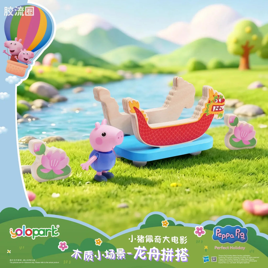 YOLOPARK Peppa Pig Movie Wooden Playset Dragon Boat