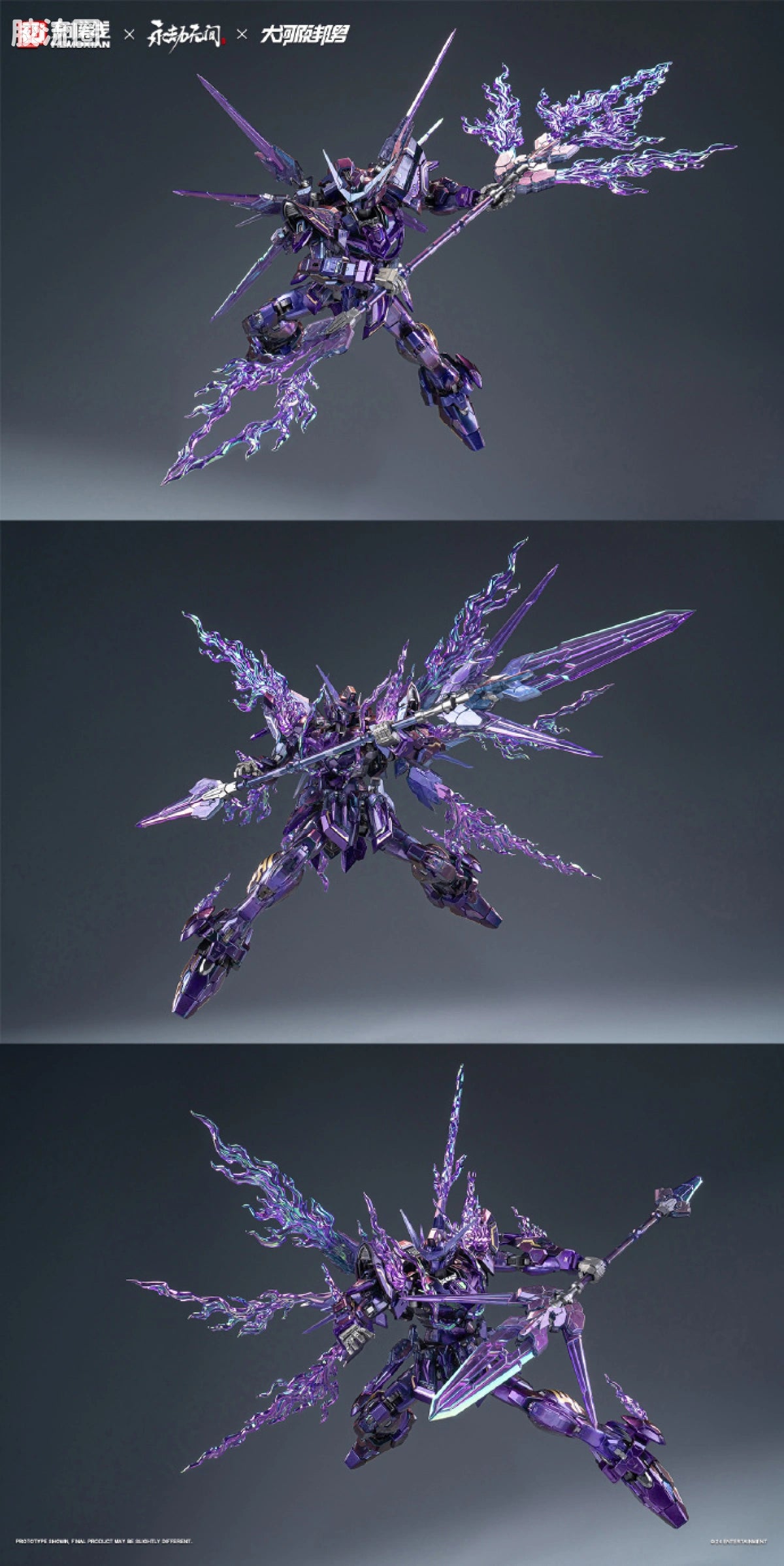 Hemoxian Yinglong - Meizi VER (Charming Purple Ver.)