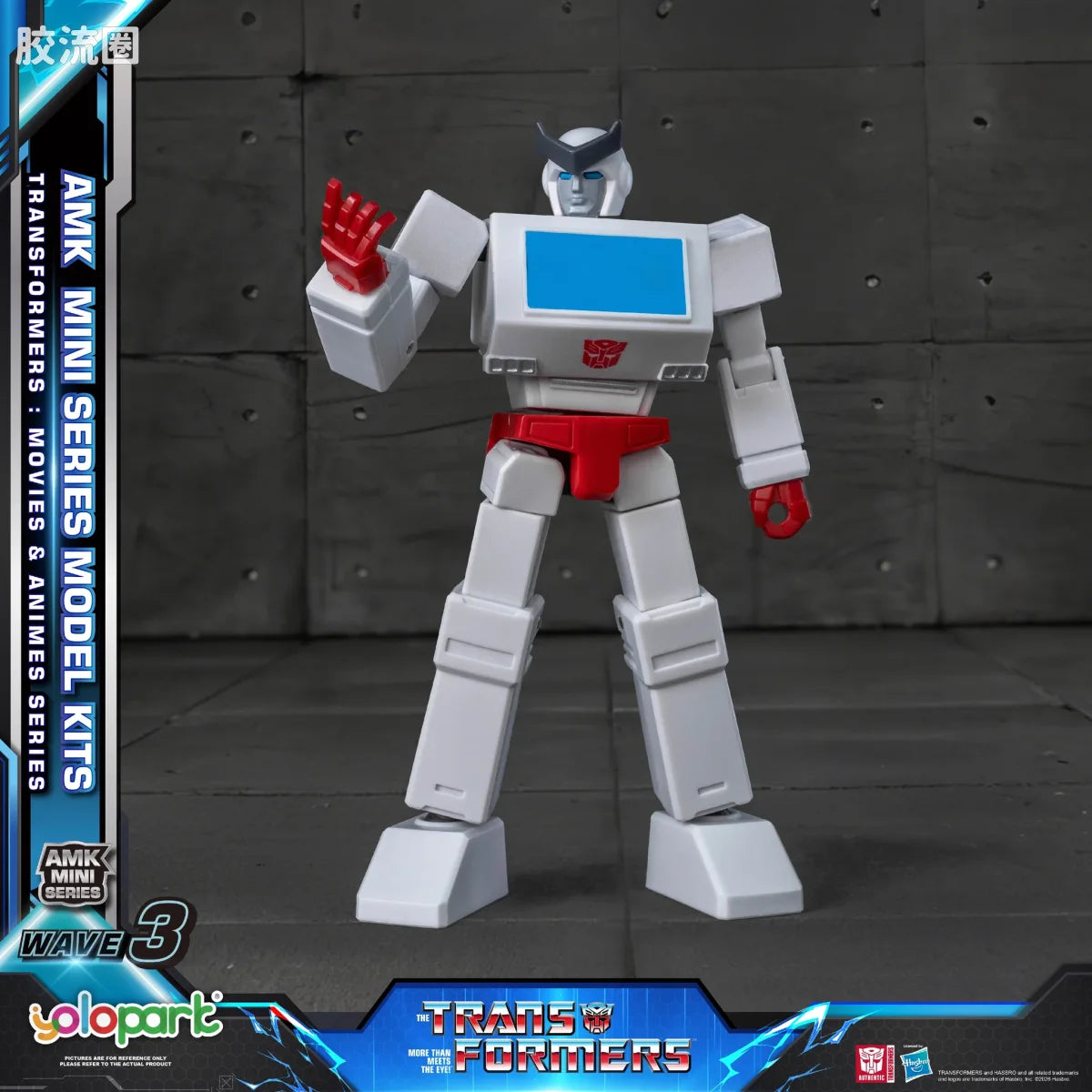 YOLOPARK Transformers G1 Movie Amk Mini Series Wave 3 G1 Ratchet Model Kit