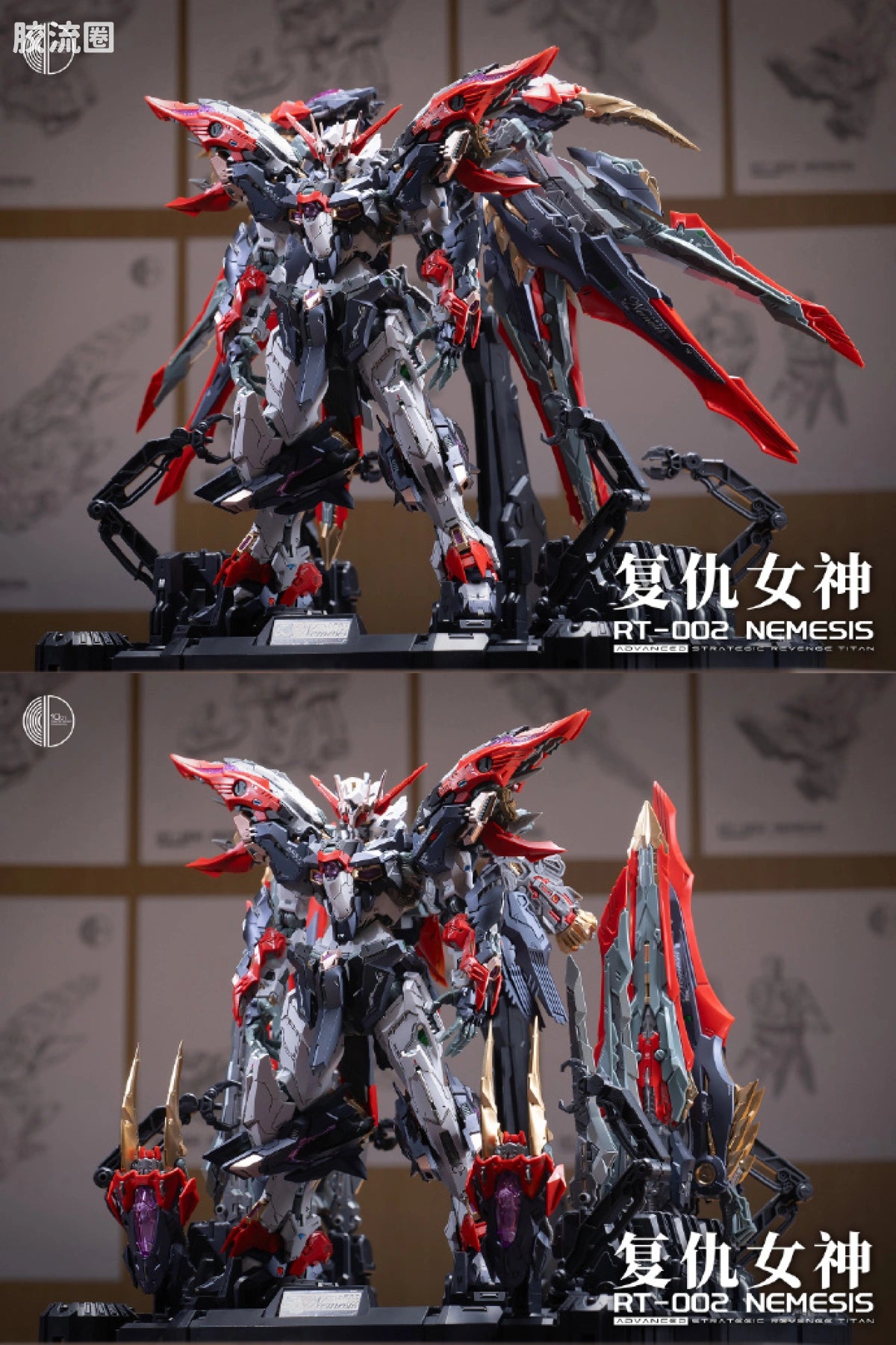 Infinite Dimension 1/100 RT-002 Nemesis Advanced Strategic Revenge Titan Model Kit