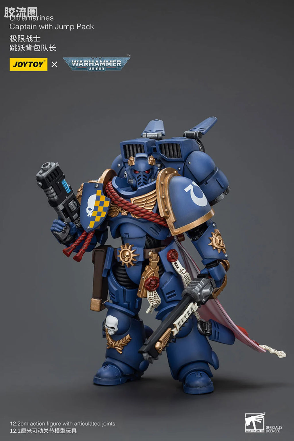 JoyToy Ultramarines Captain With Jump Pack