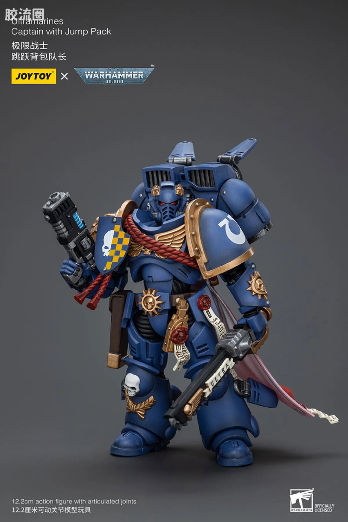 JoyToy Ultramarines Captain With Jump Pack