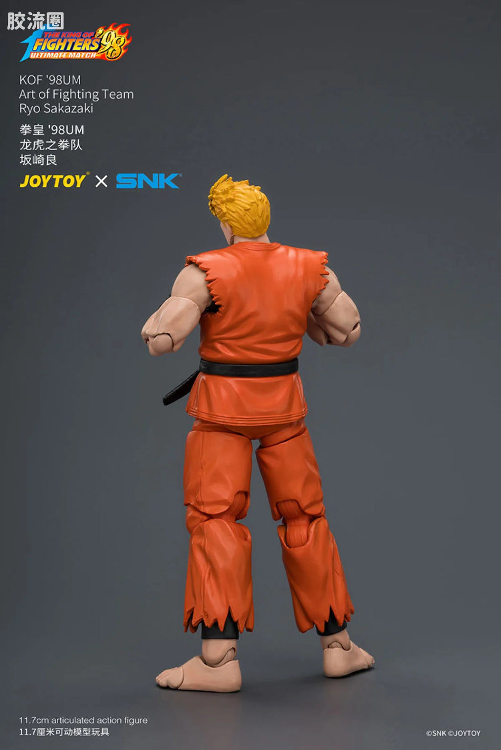 JoyToy KOF'98UM Art of Fighting Team Ryo Sakazaki