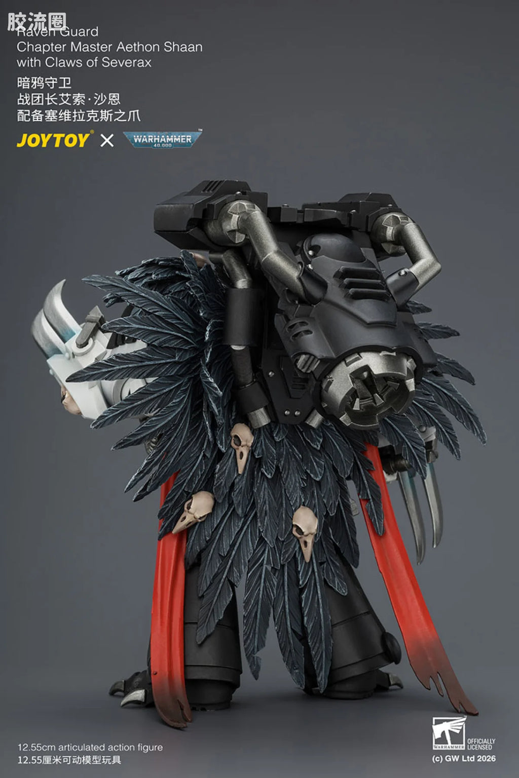 JoyToy Raven Guard Chapter Master Aethon Shaan With Claws Of Severax