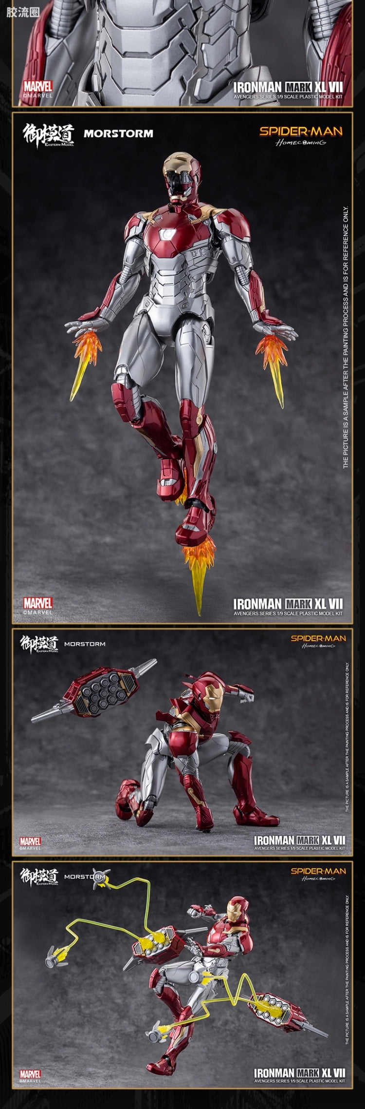 Eastern Model Morstorm 1/9 Iron Man MK47 Suit Model Kit (Deluxe Ver.) [Spider-Man: Homecoming]