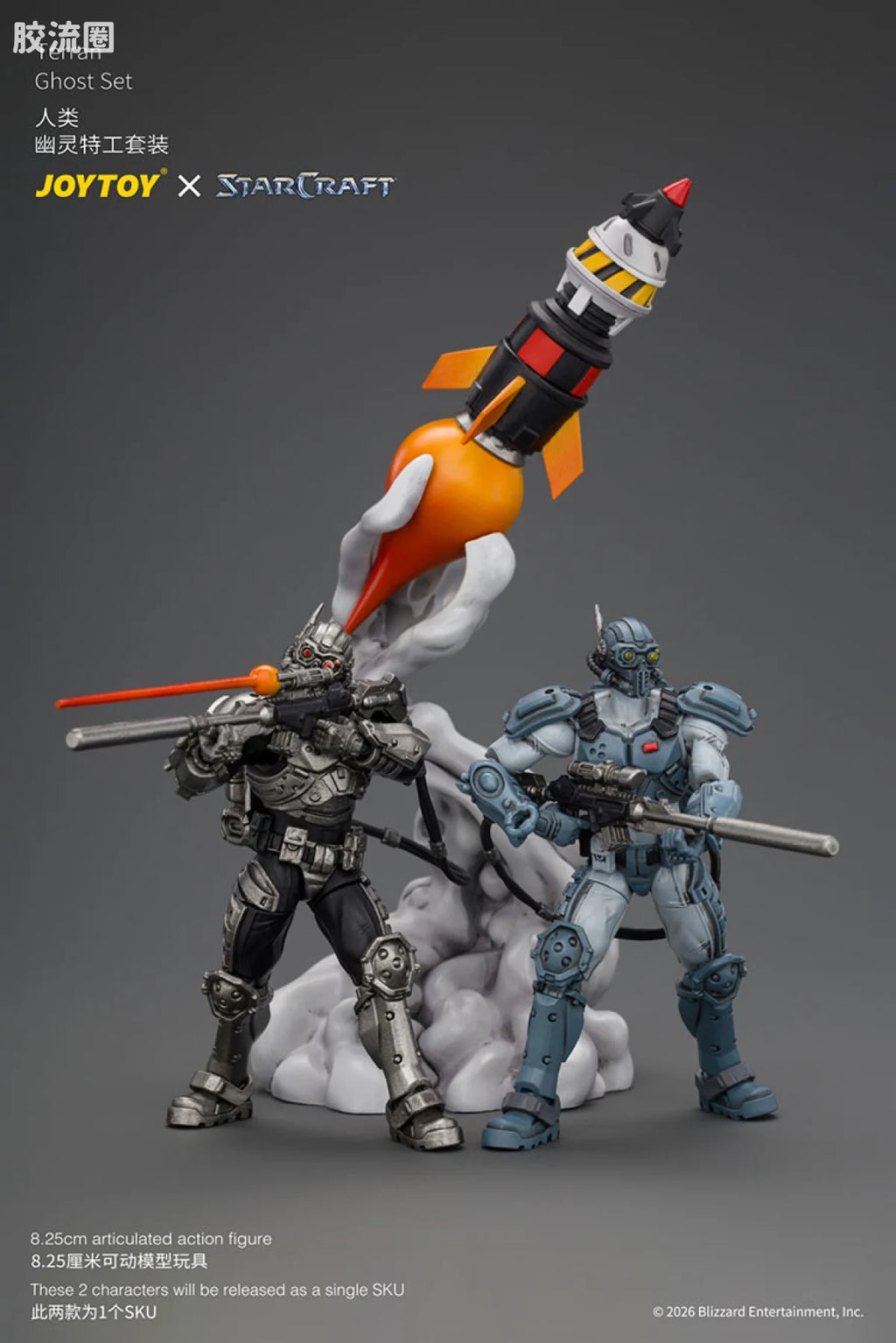 JoyToy Terran Ghost Set