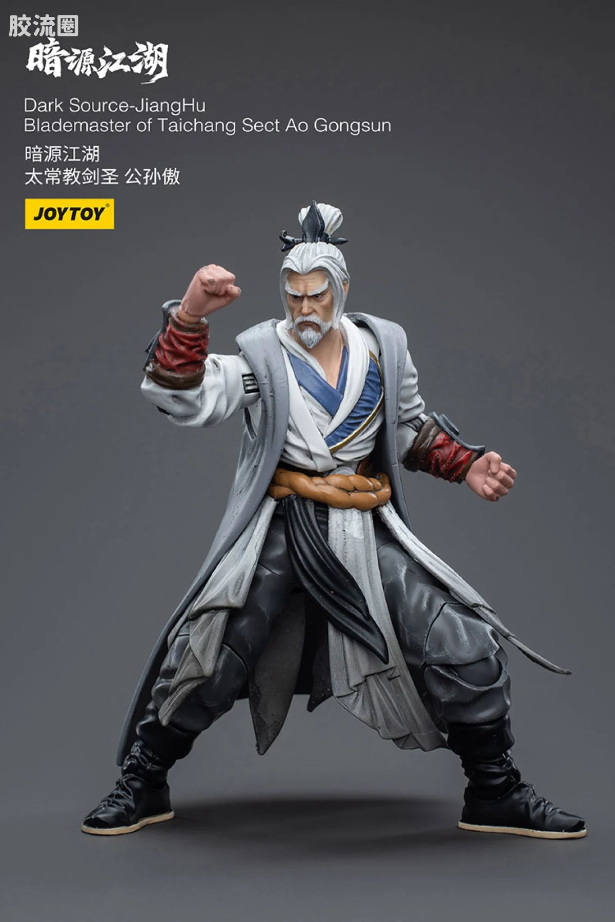 JoyToy Dark Source Jianghublademaster Of Taichang Sect Ao Gongsun