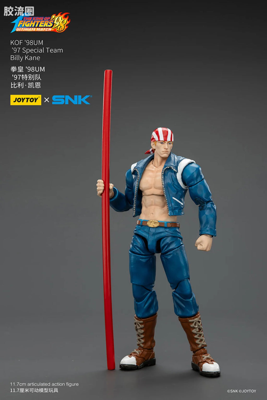 JoyToy KOF'98UM '97 Special Team Billy Kane