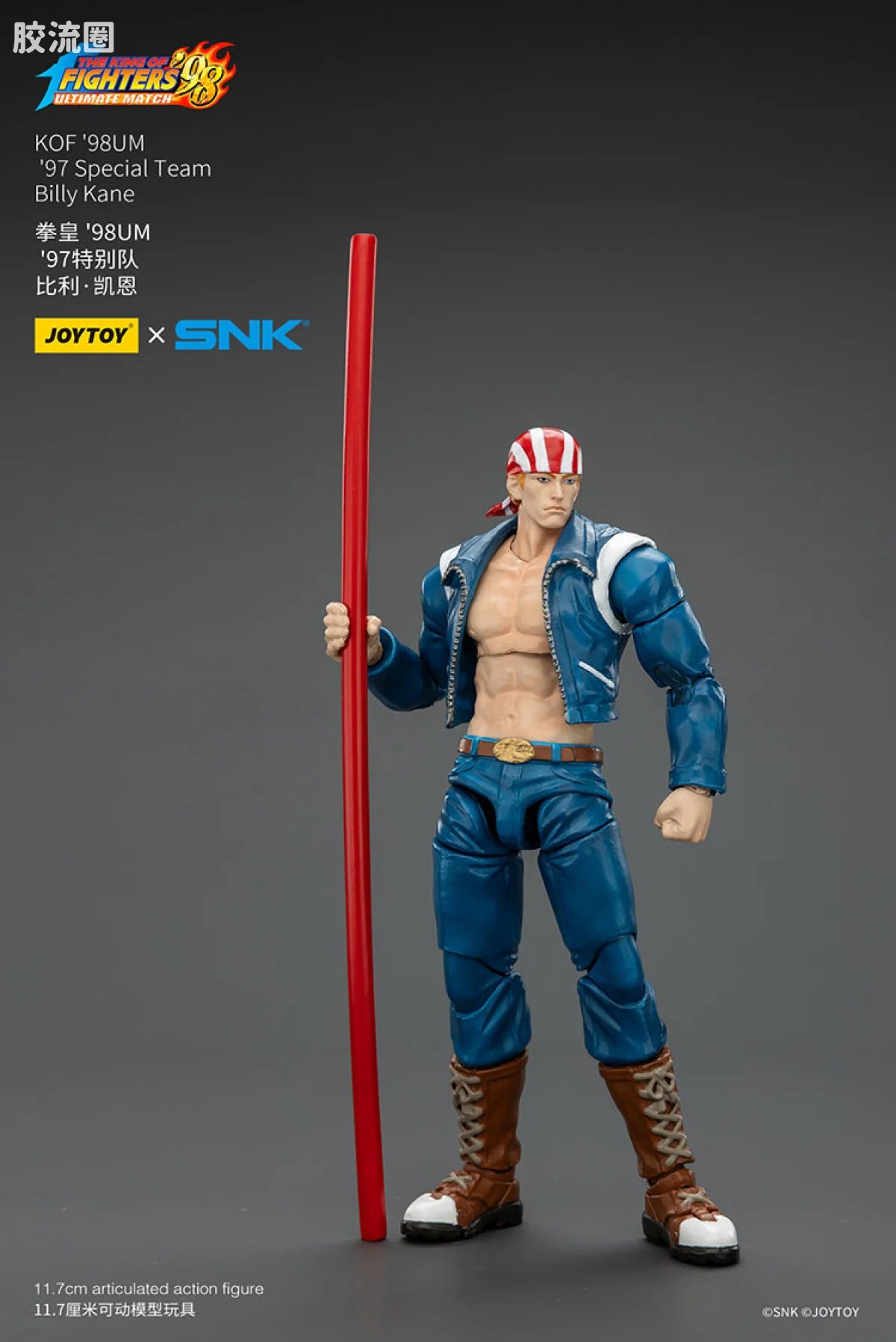JoyToy KOF'98UM '97 Special Team Billy Kane