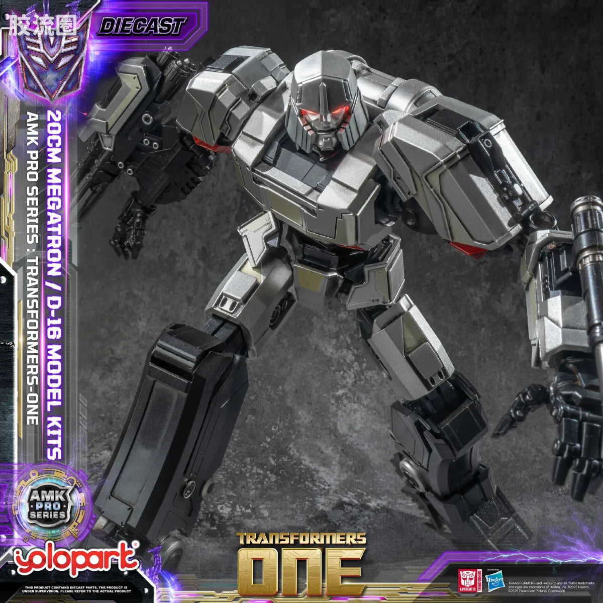 YOLOPARK Transformers One Amk Pro Series Final Form