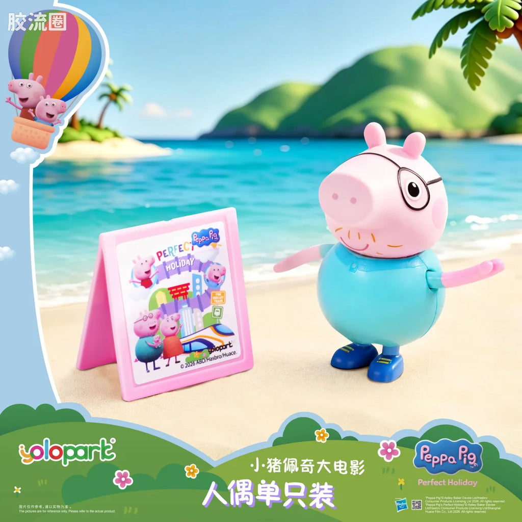 YOLOPARK Peppa Pig Movie Figure Single Pack Daddy Pig