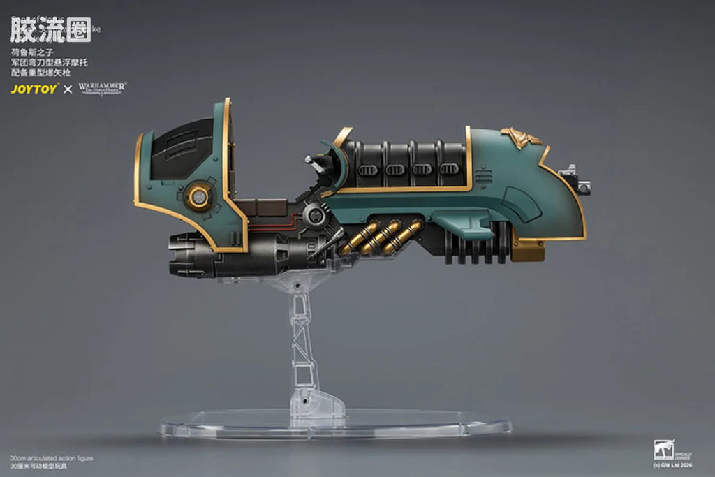 JoyToy Oltersons Of Horus Legion Scimitar Jetbike With Heavy Bolter