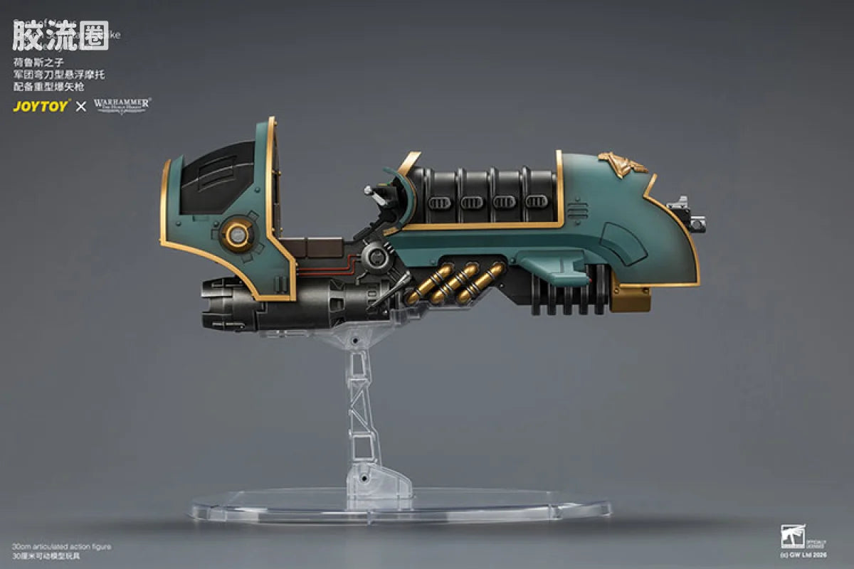 JoyToy Oltersons Of Horus Legion Scimitar Jetbike With Heavy Bolter